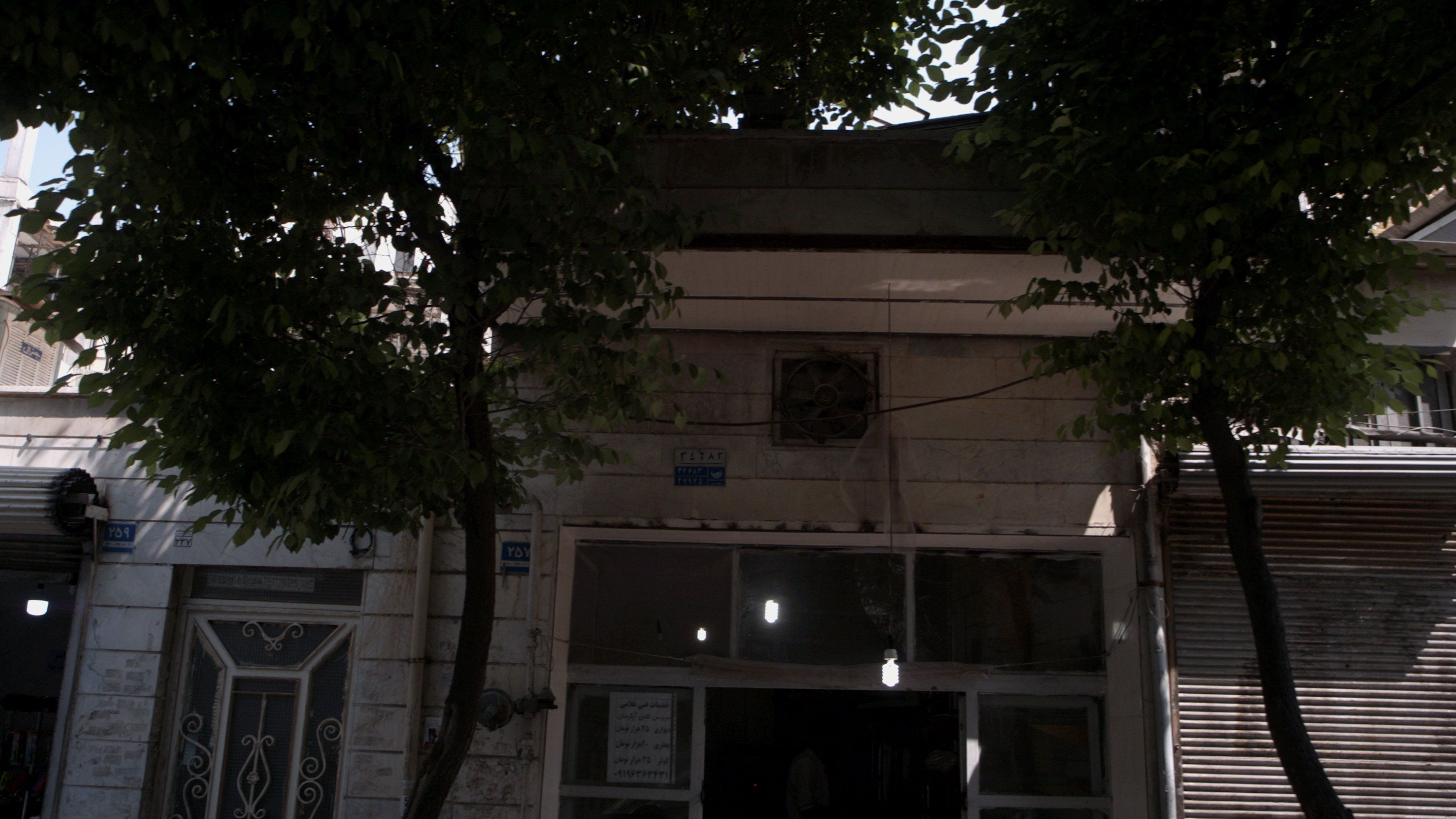 خدمات فنی غلامی