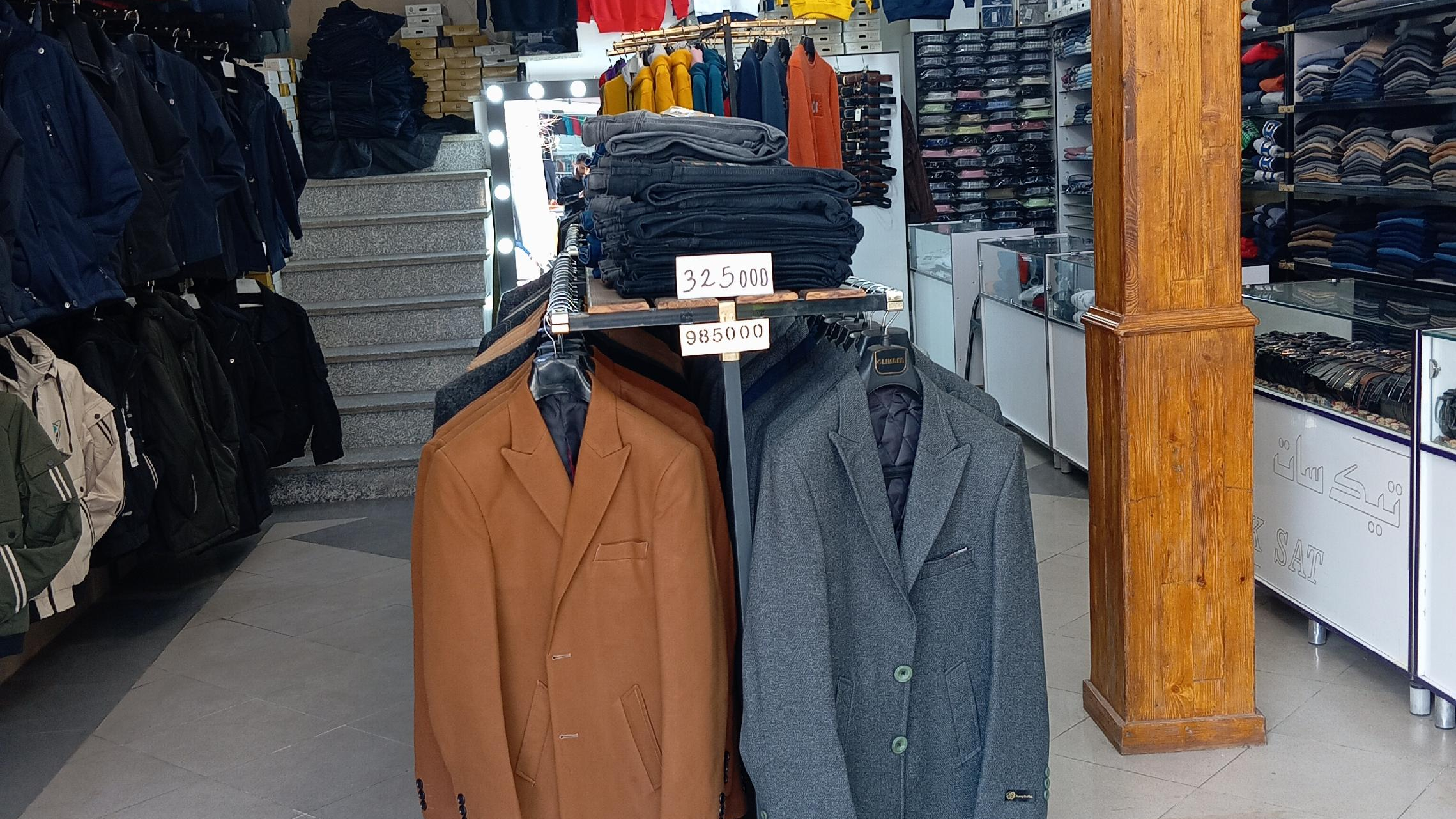بوتیک تیک سات