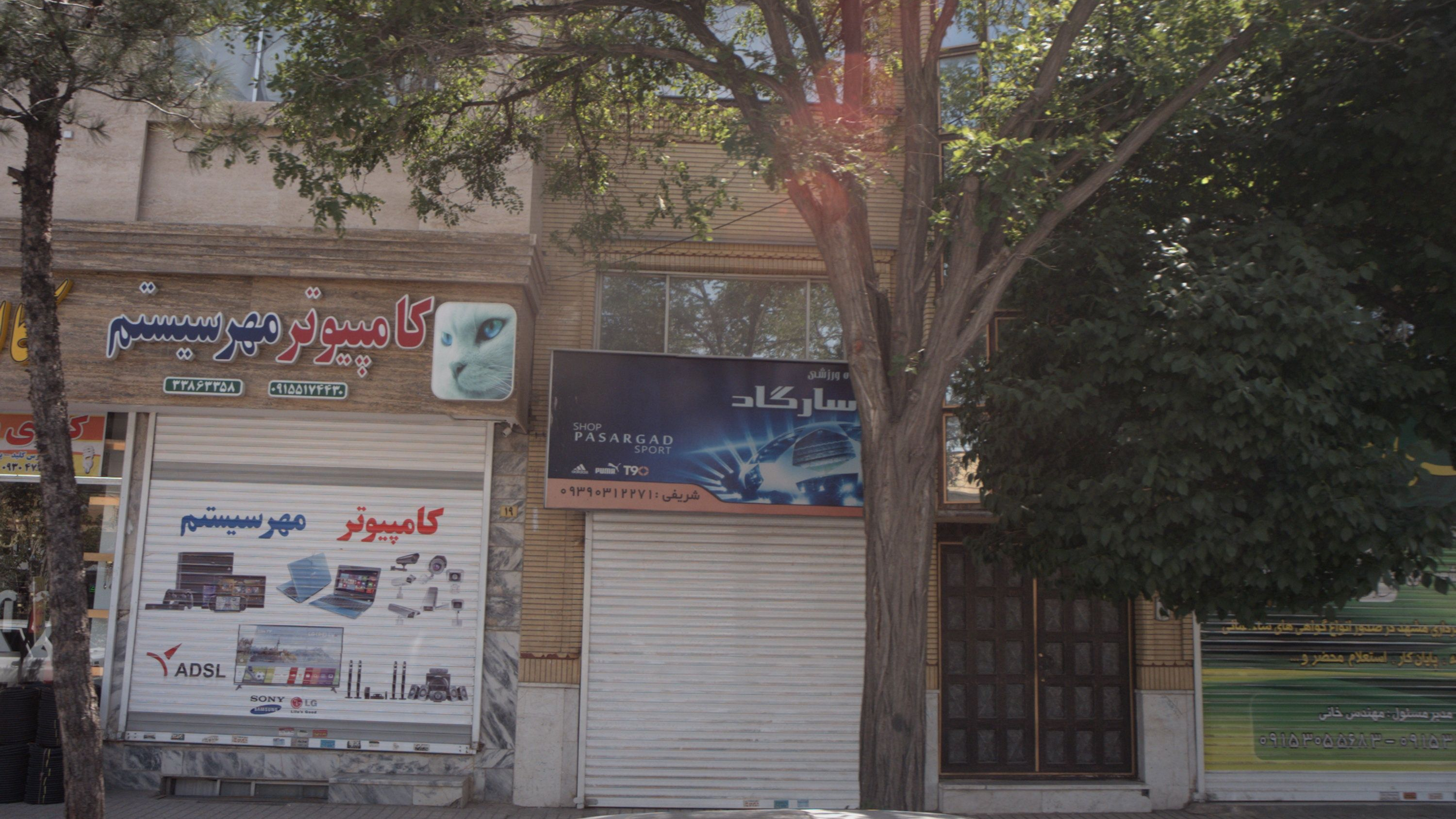 کامپیوتر مهر سیستم