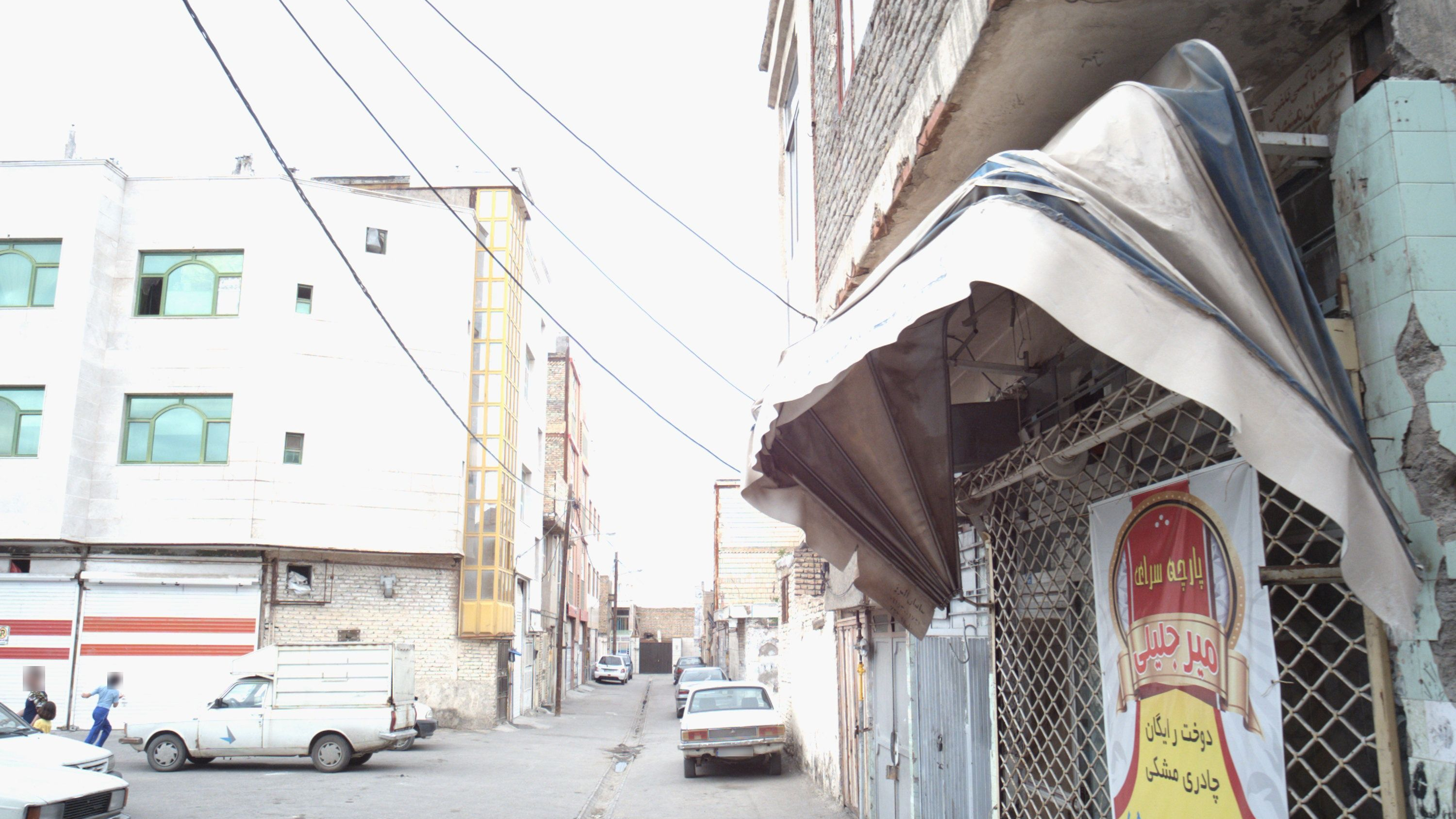 پارچه سرای میر جلیلی