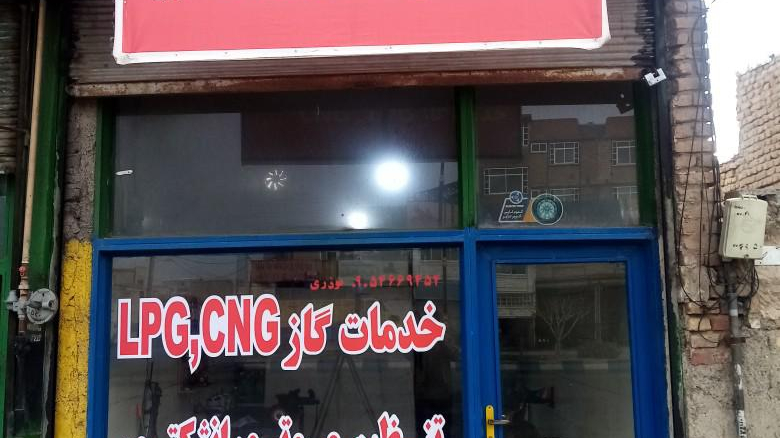 خدمات cng و Lpg شیراز تنظیم موتور