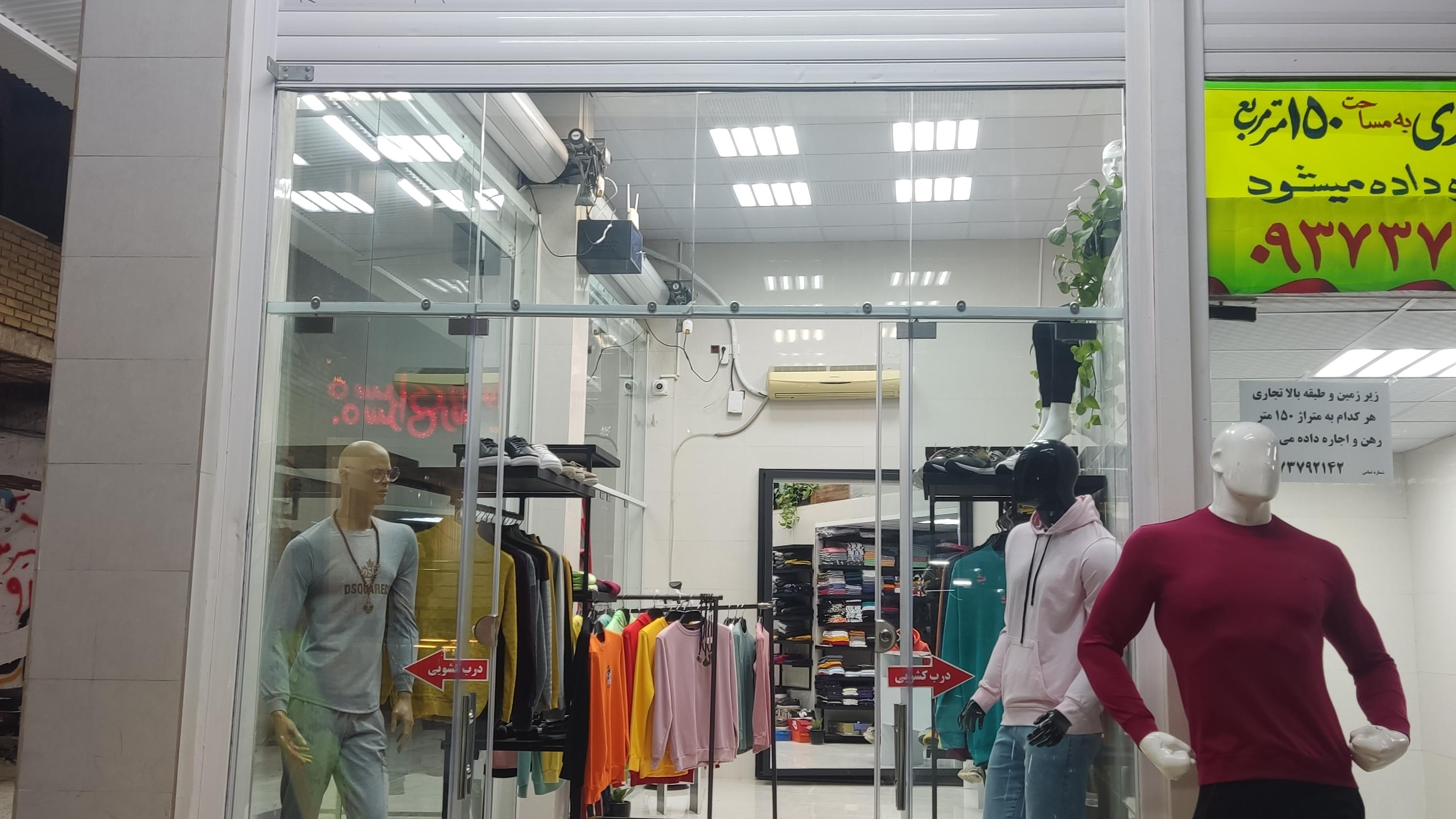 فروشگاه لباس مردانه اچ کالر