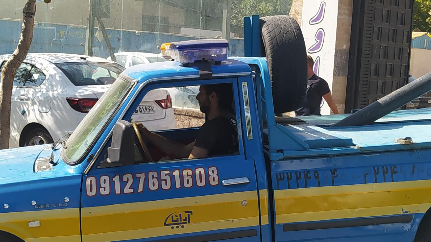 امداد خودرو کرج