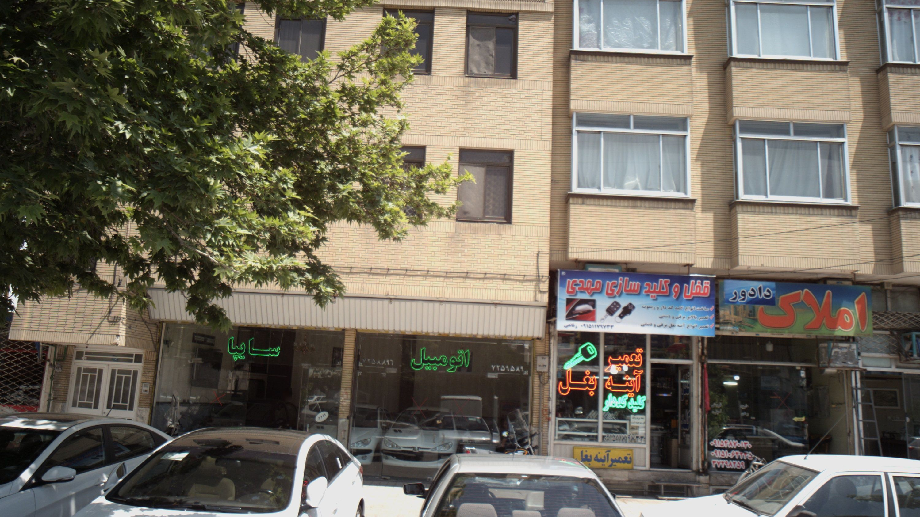 اتومبیل سایپا