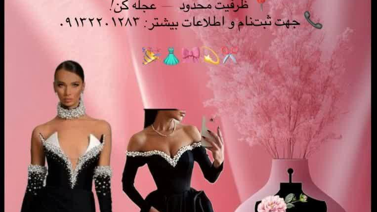 آموزشگاه طراحی دوخت چکاوک
