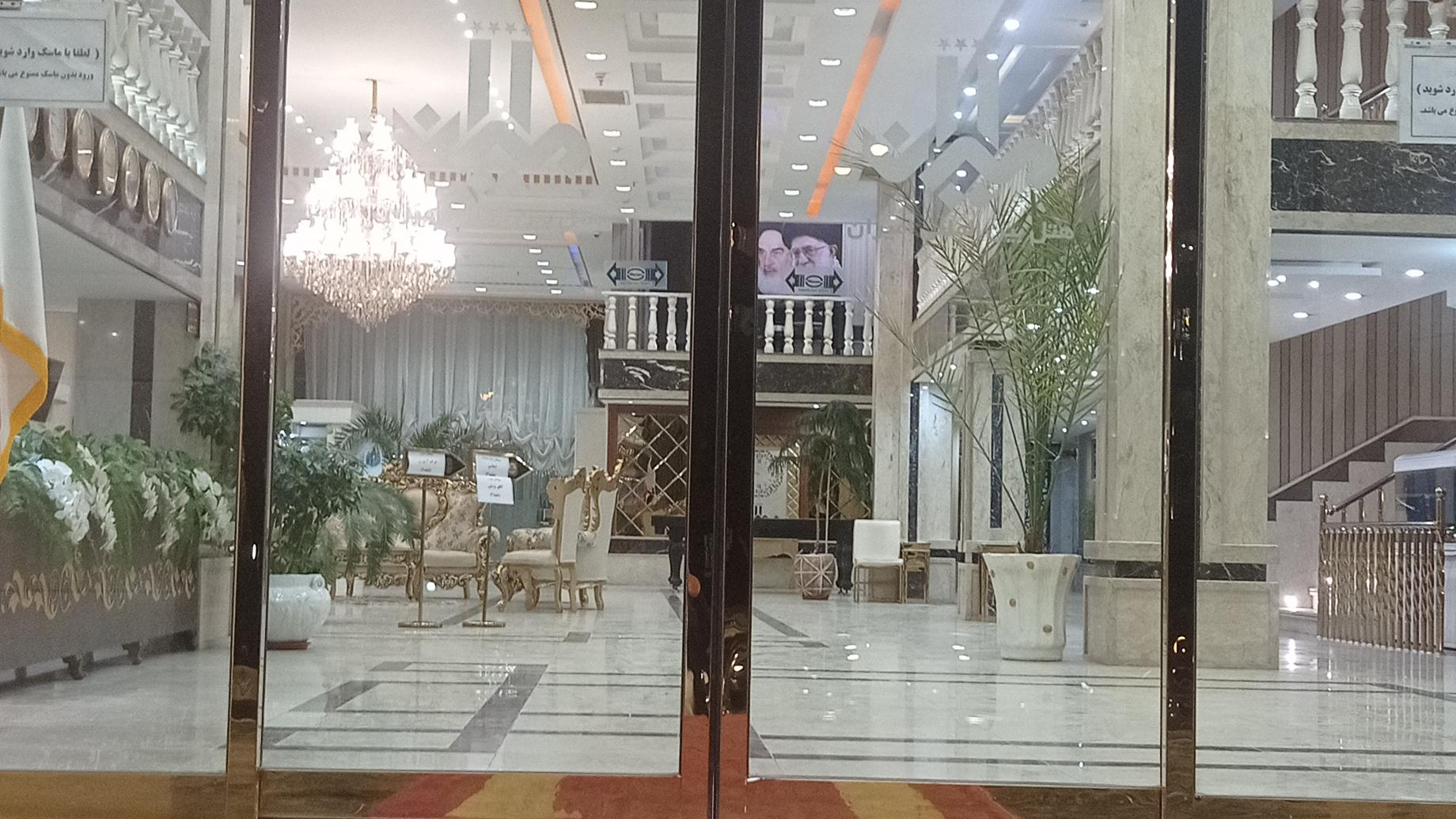 هتل امیران