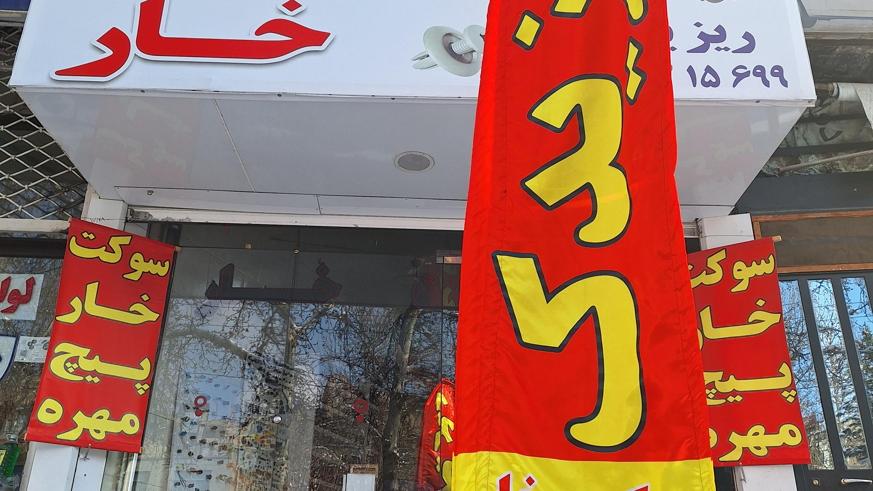 مرکز تخصصی ریزیدک