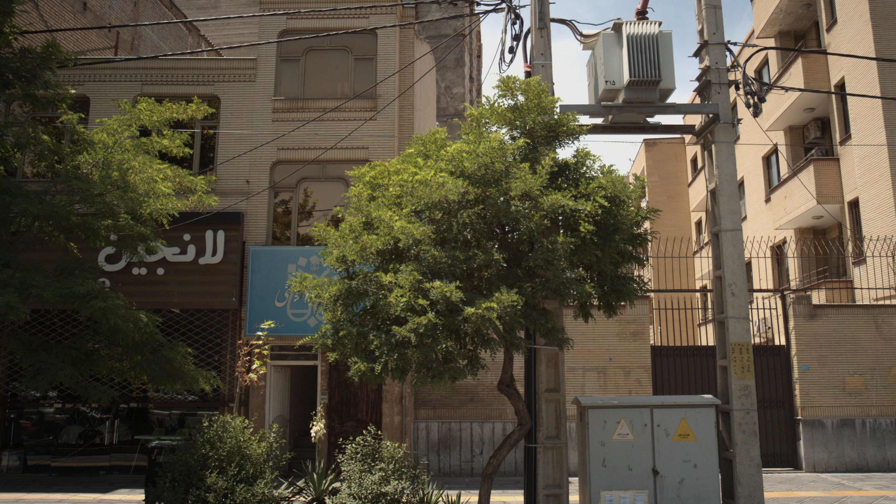 فست فود لانجین