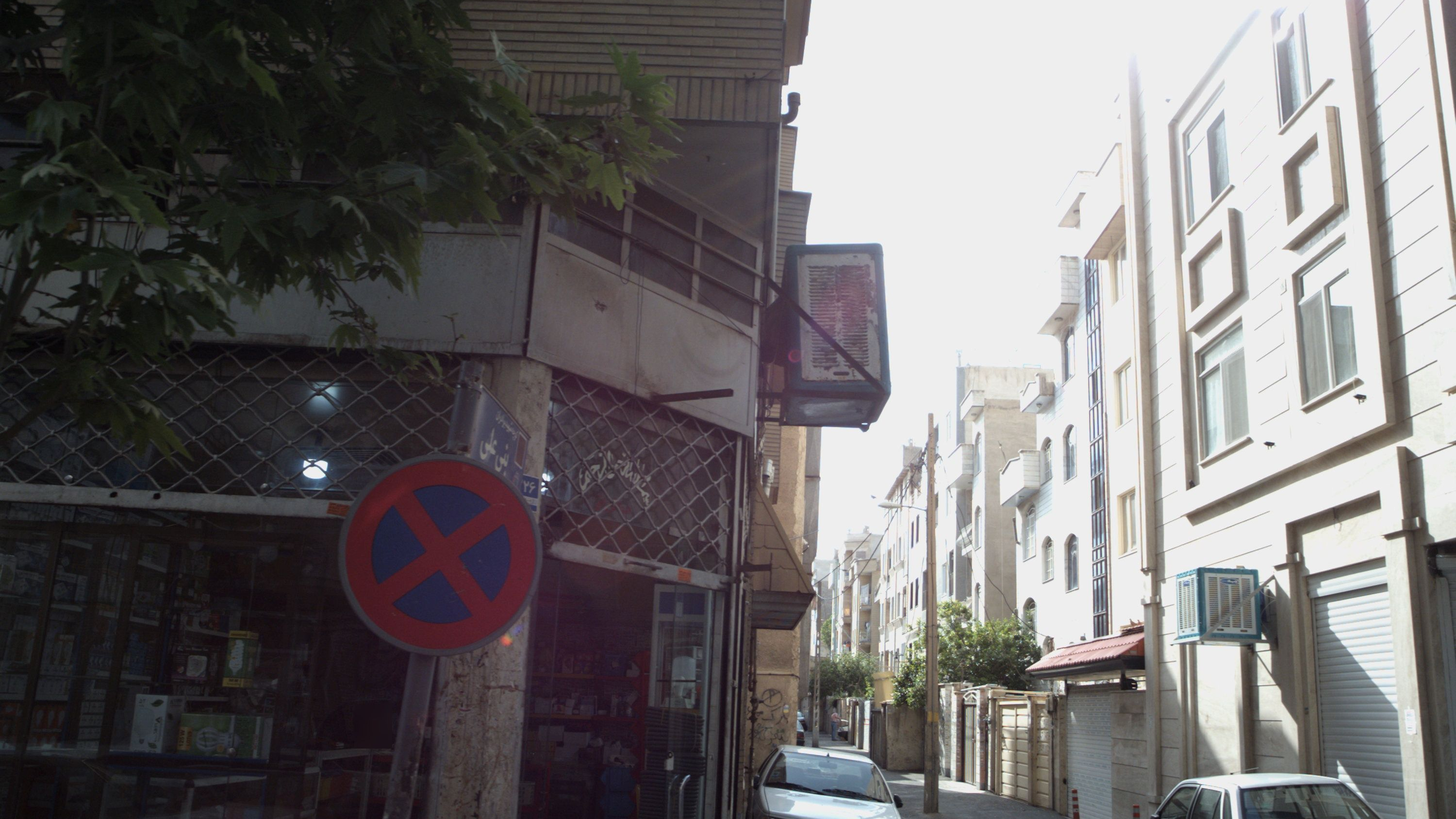 فروشگاه الکتریکی