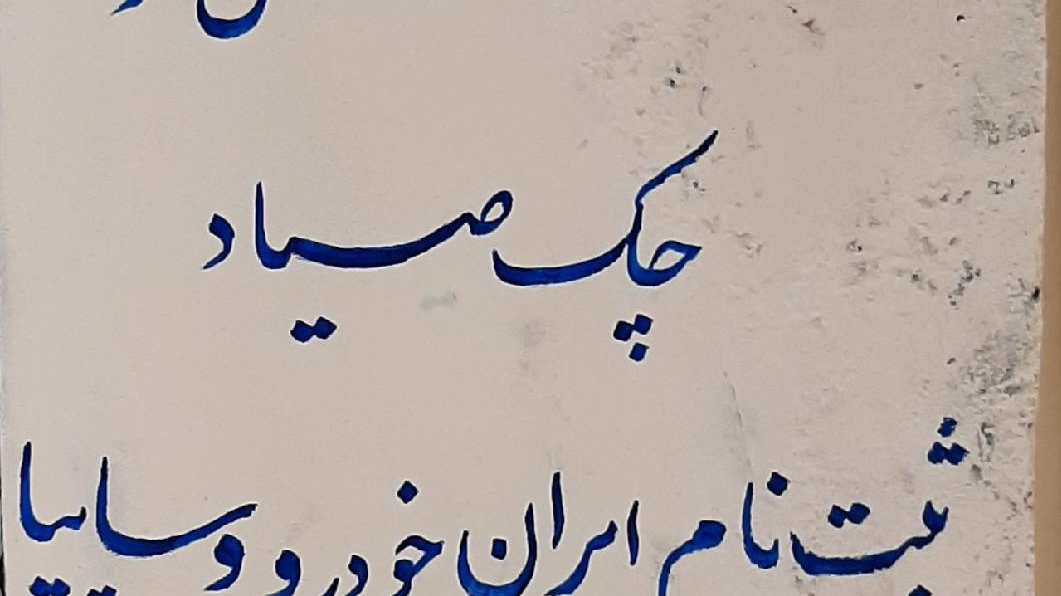 کافی نت لبخند