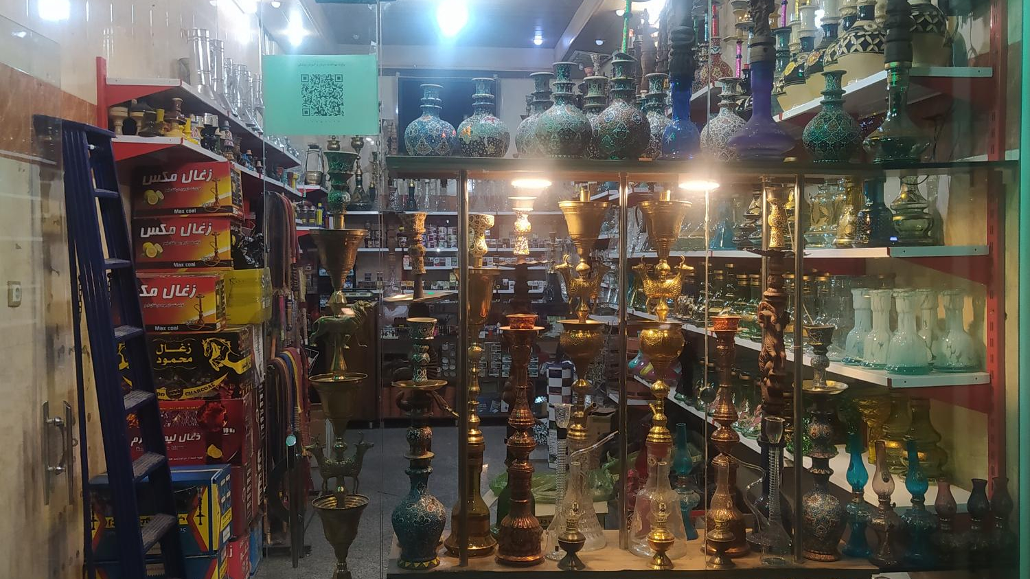 پخش زغال و قلیان امیری