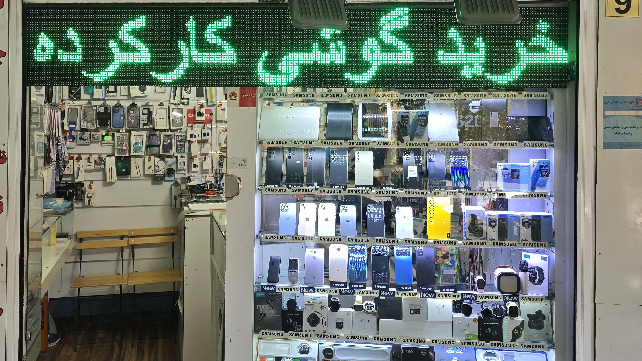 فون استور ده بزرگی (پارادایس)