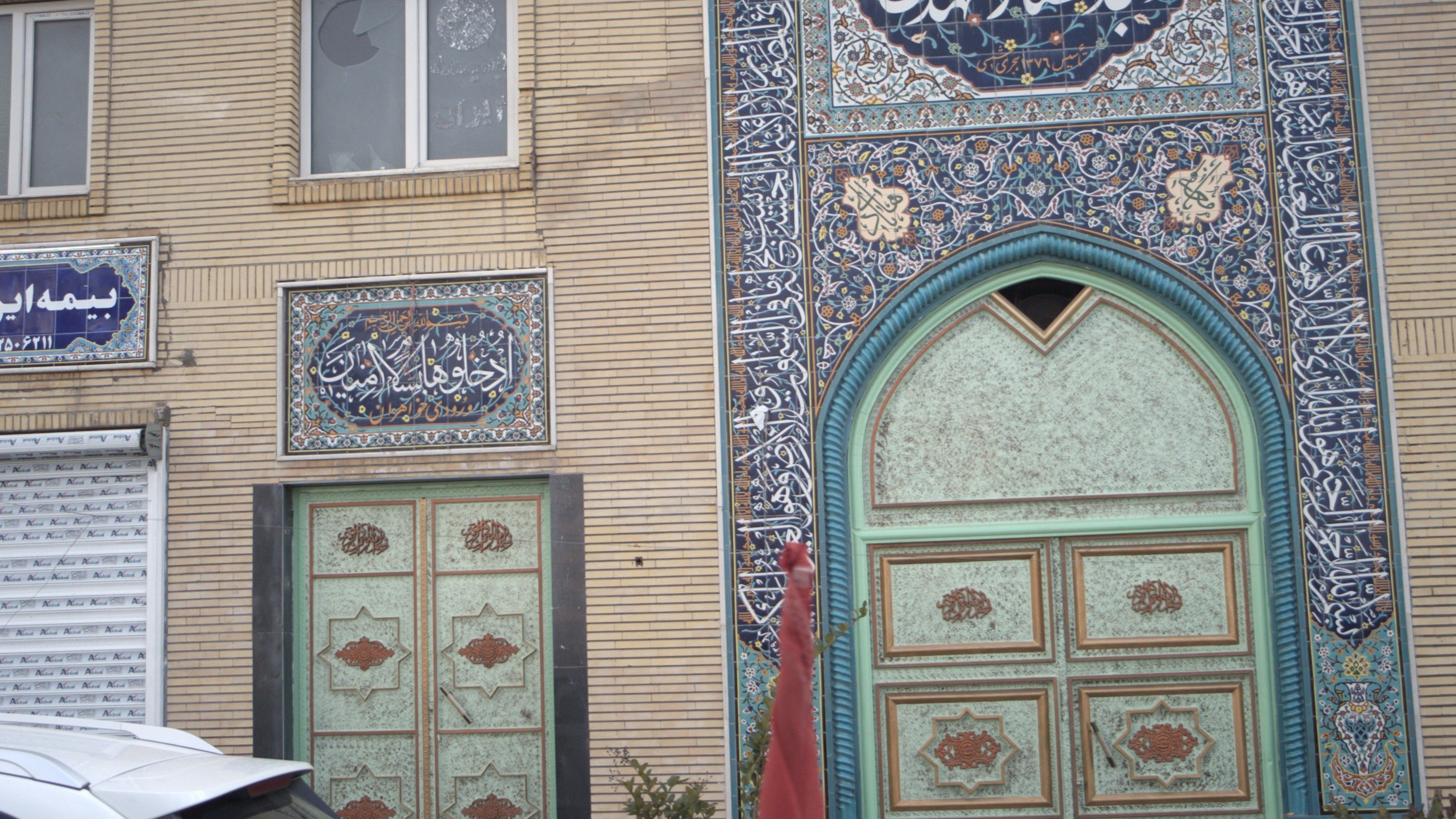 مسجد انصار المهدی