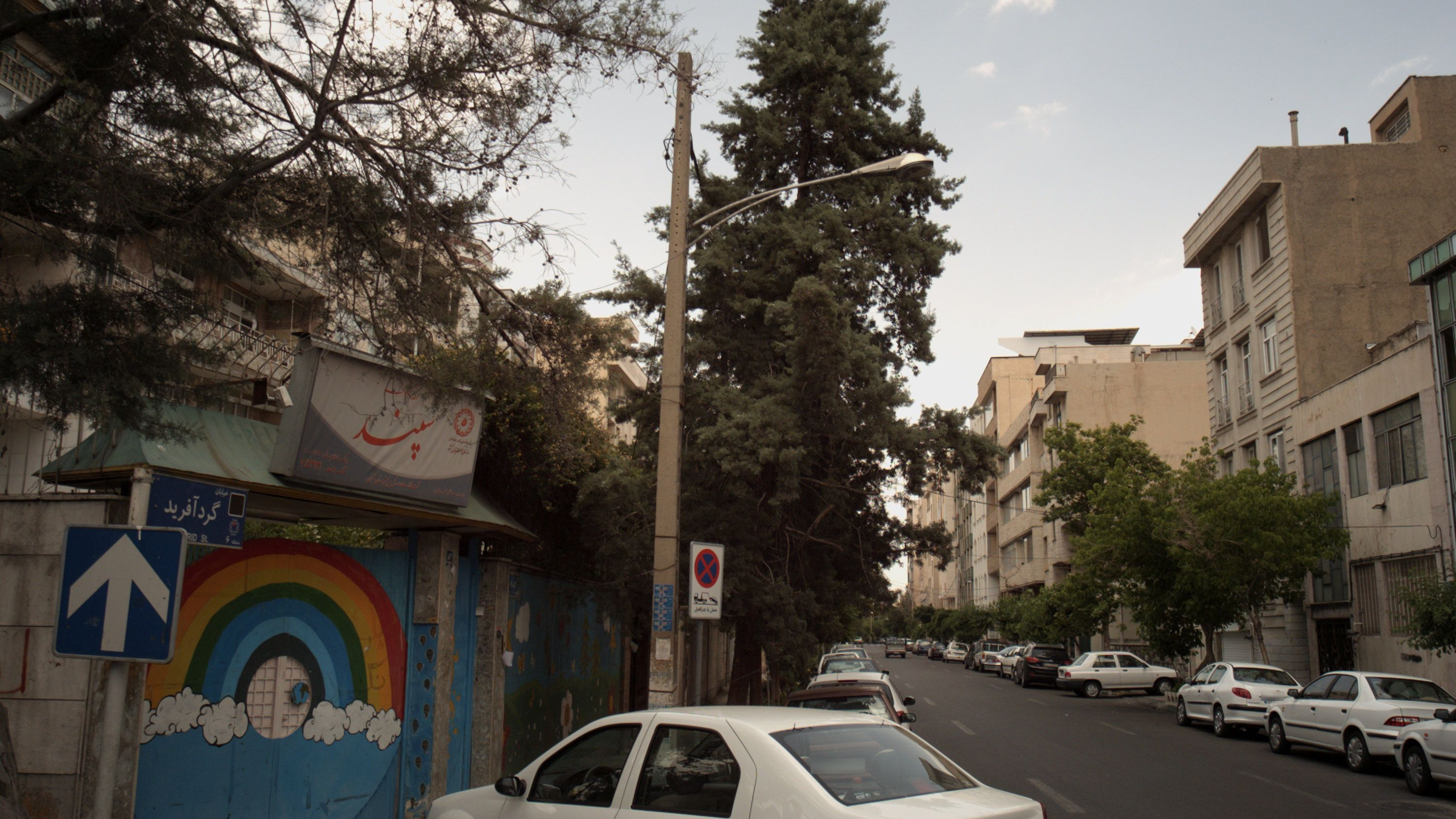 مهد کودک سپند