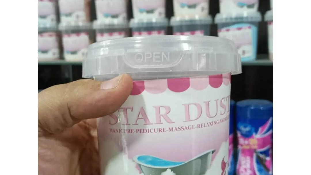 آرایشی سرمه