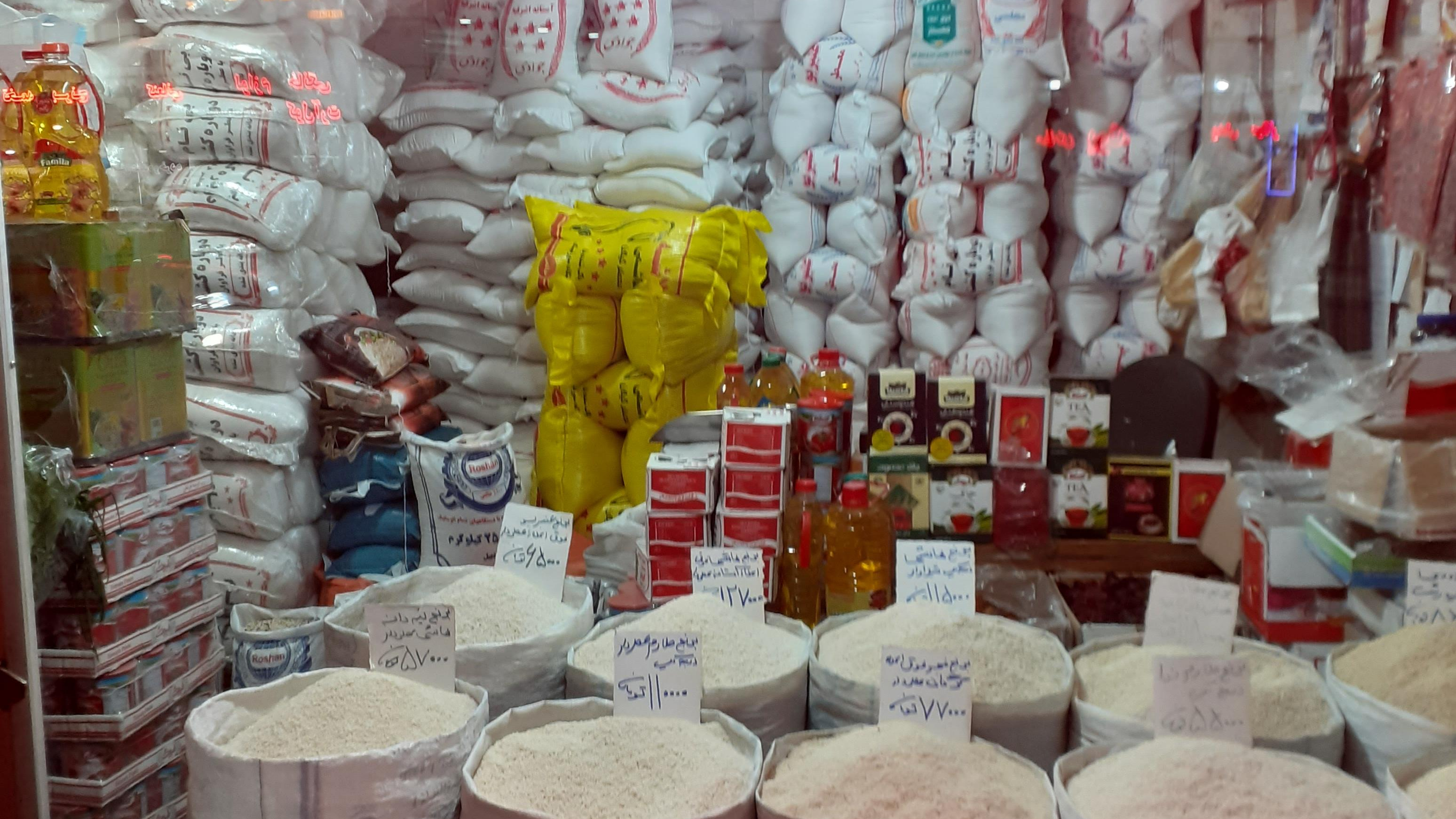 برنج فروشی افشین علیپور