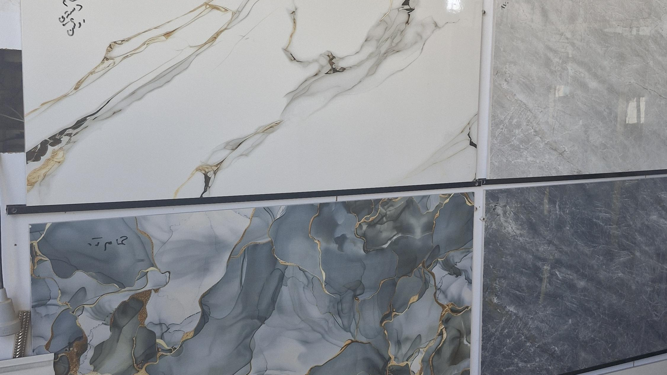 فروشگاه کاشی و سرامیک پورنمازیان