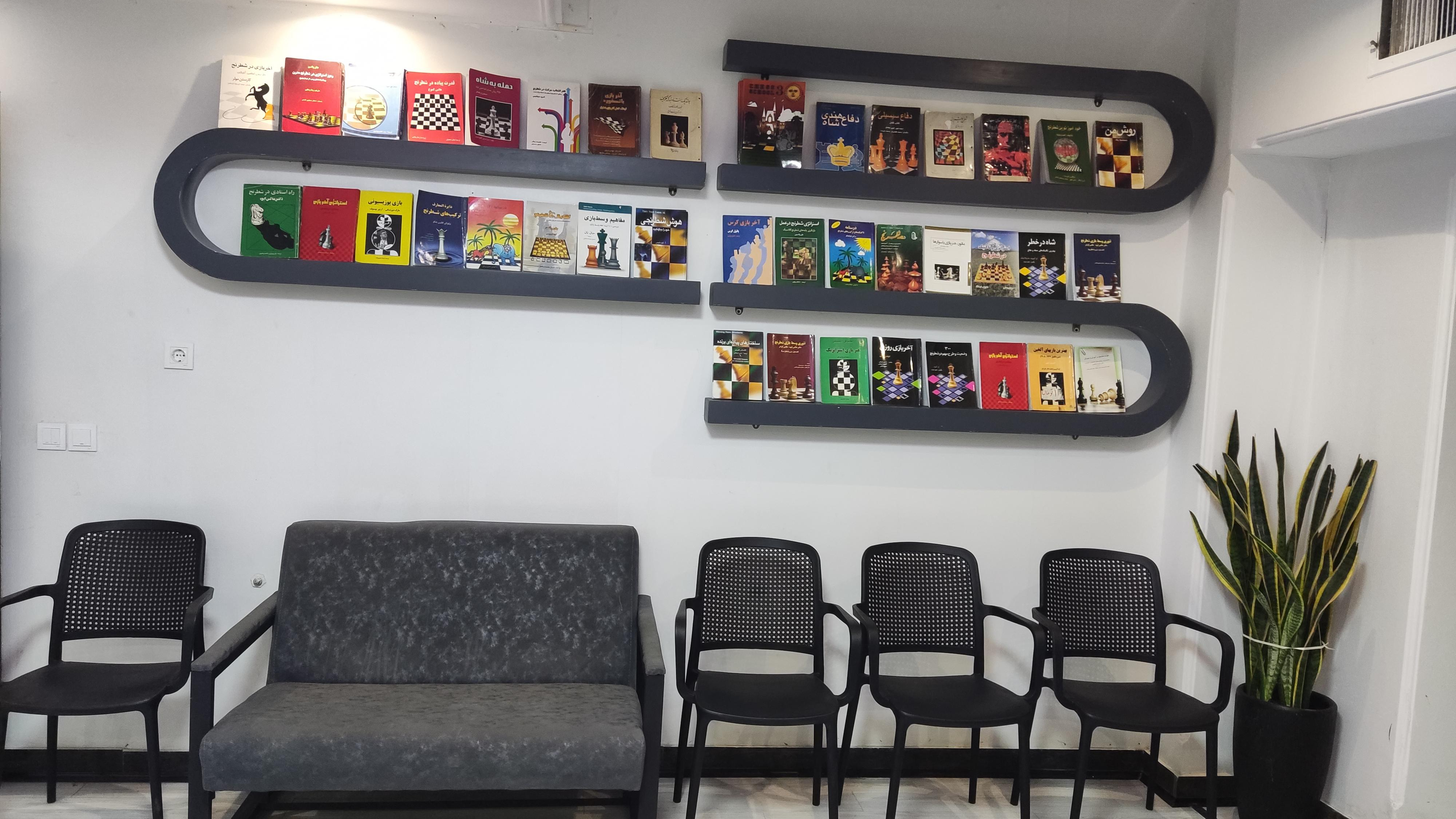 مدرسه شطرنج کرج