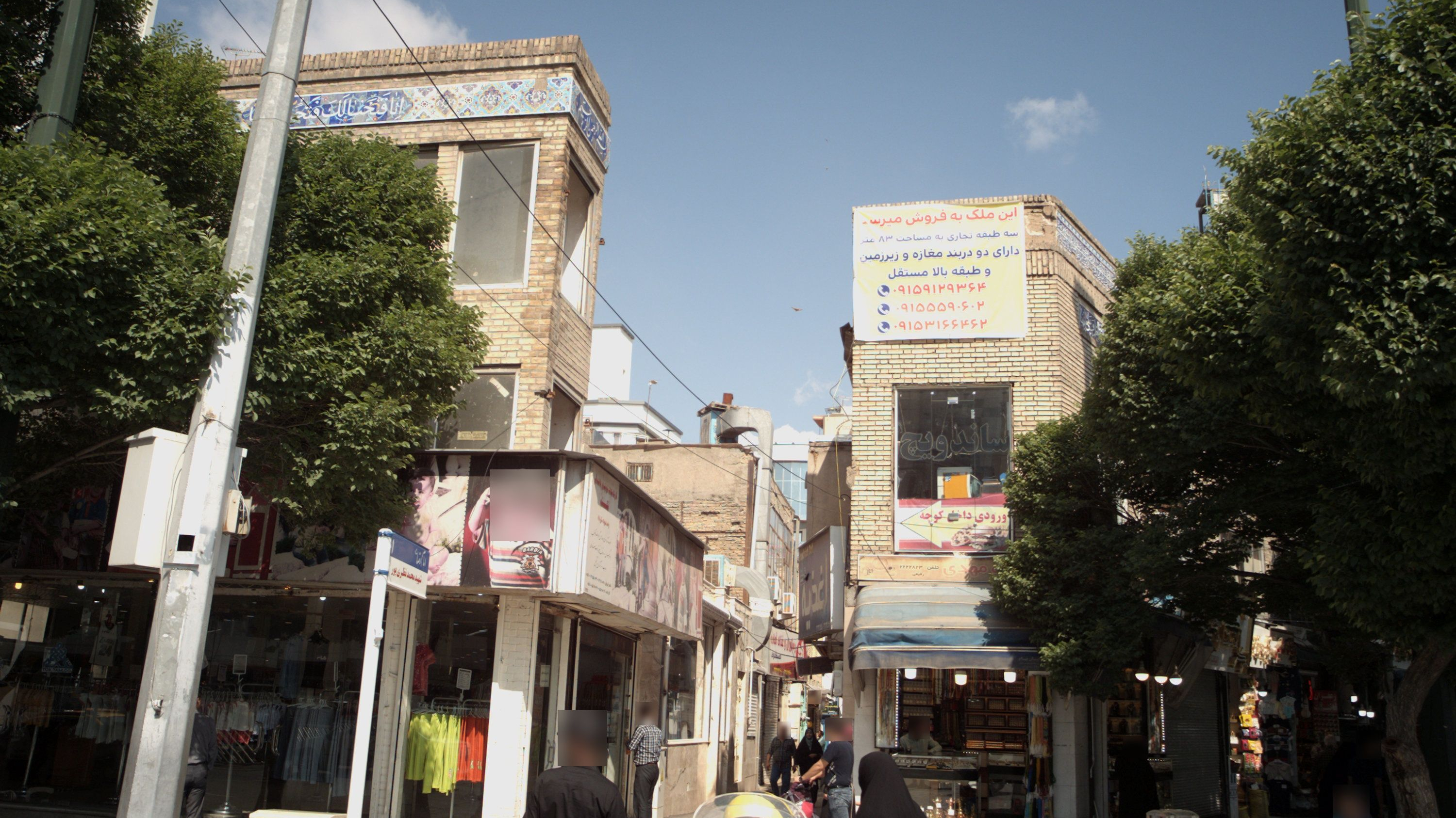 فروشگاه مهدی
