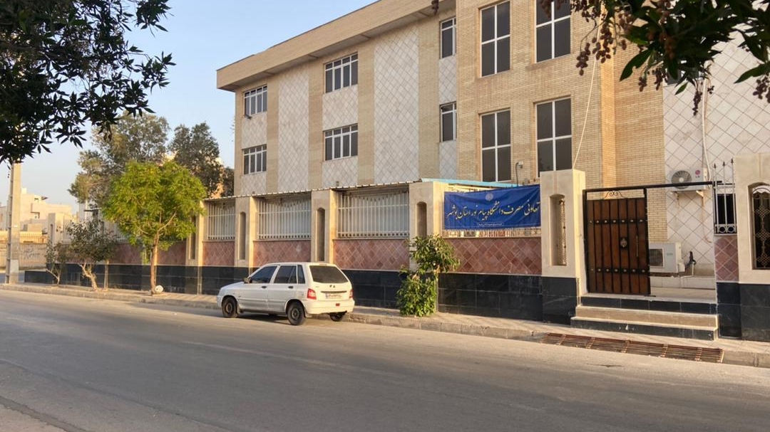تعاونی مصرف دانشگاه پیام نور استان بوشهر