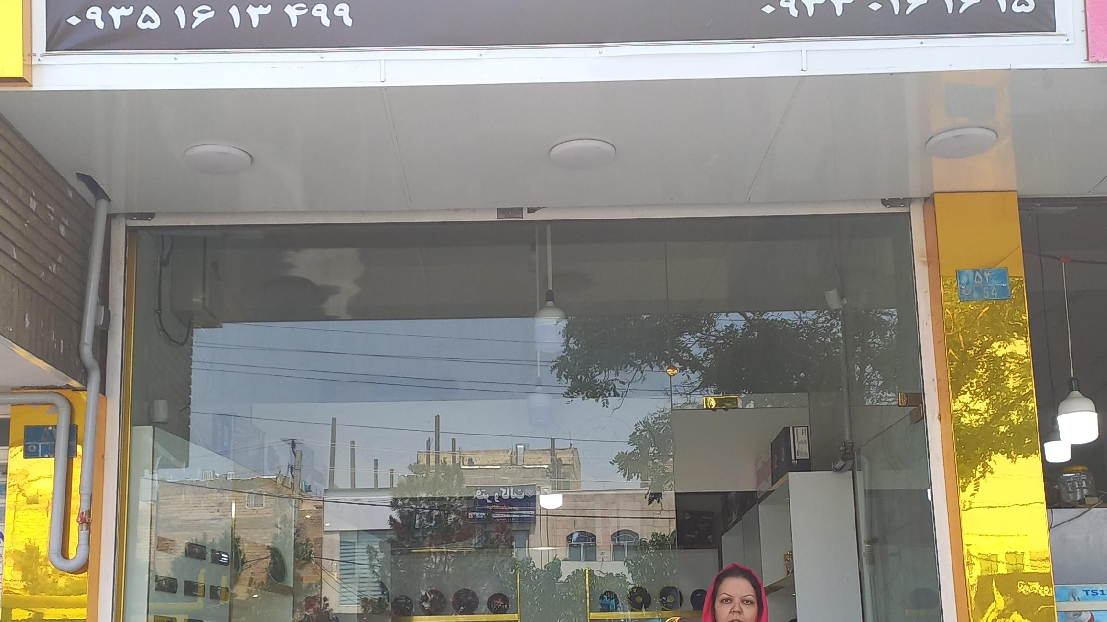 کاراکو اسپرت