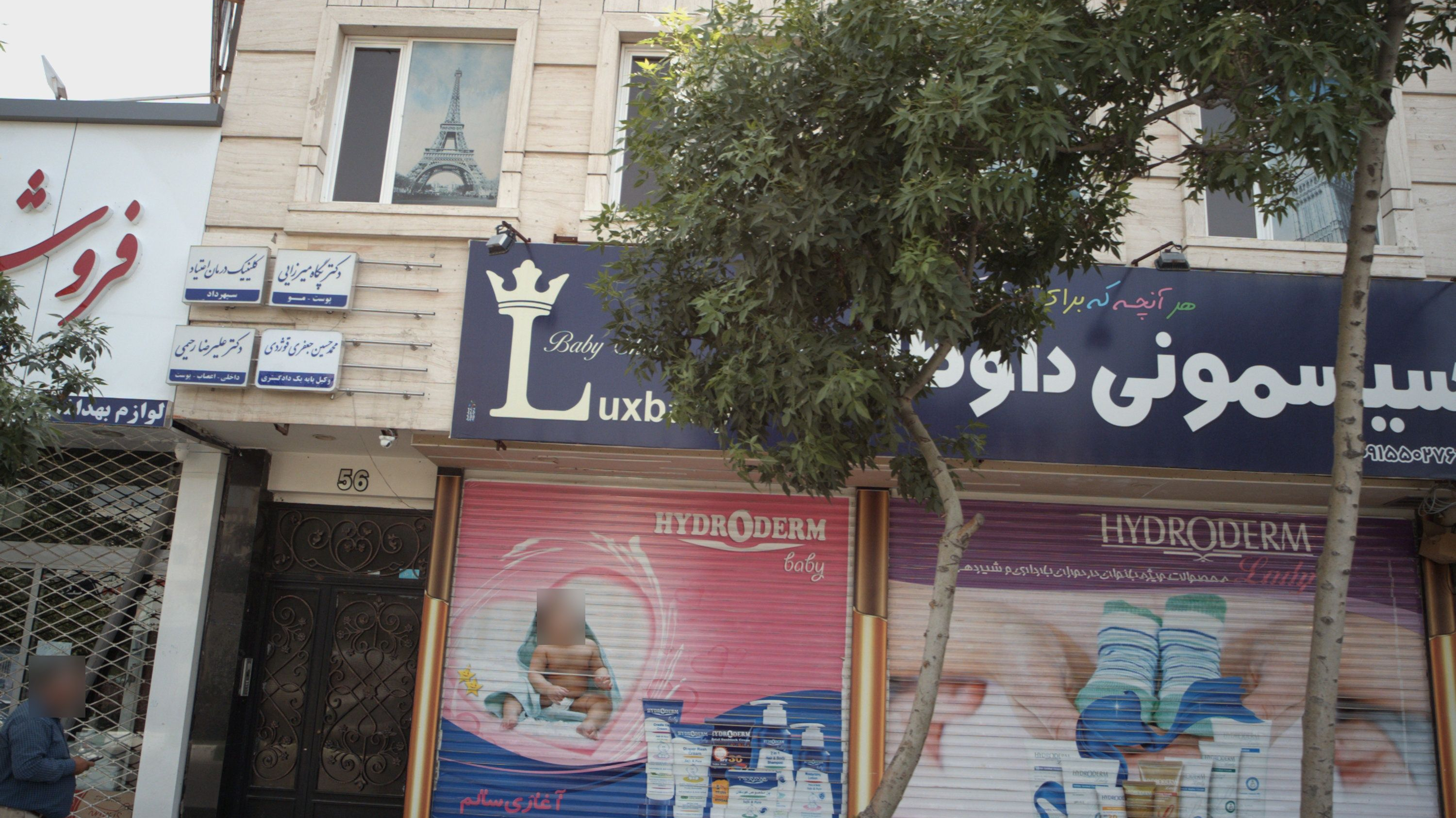 دفتر وکالت محمد حسین جعفری قوژدی