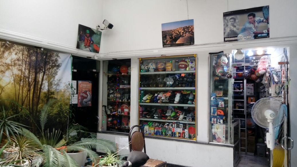 کالای ورزشی معلم