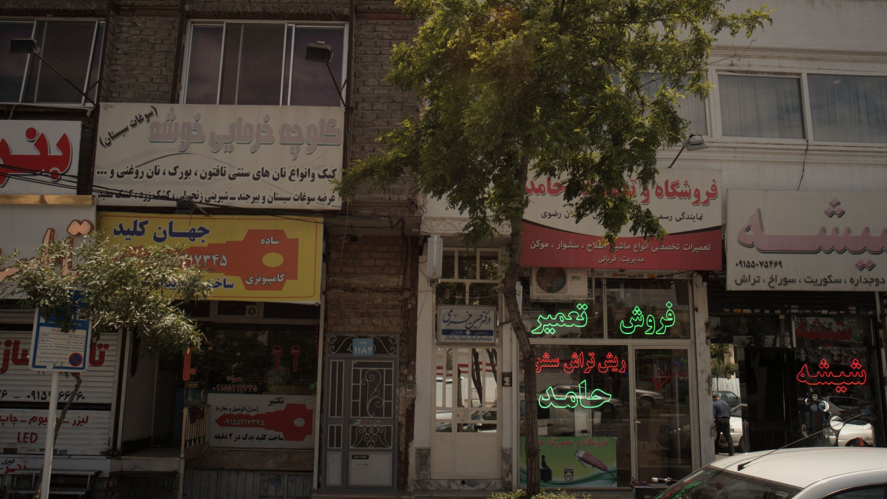 مطب دکتر حسین خرمی