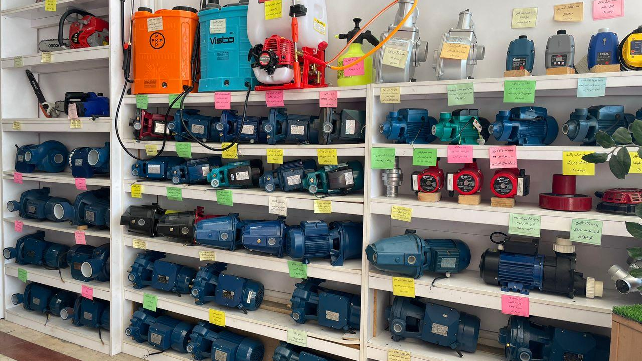 آمل پمپ  فرخی