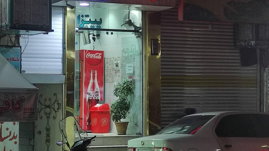 پیتزا و ساندویچ پیتُک