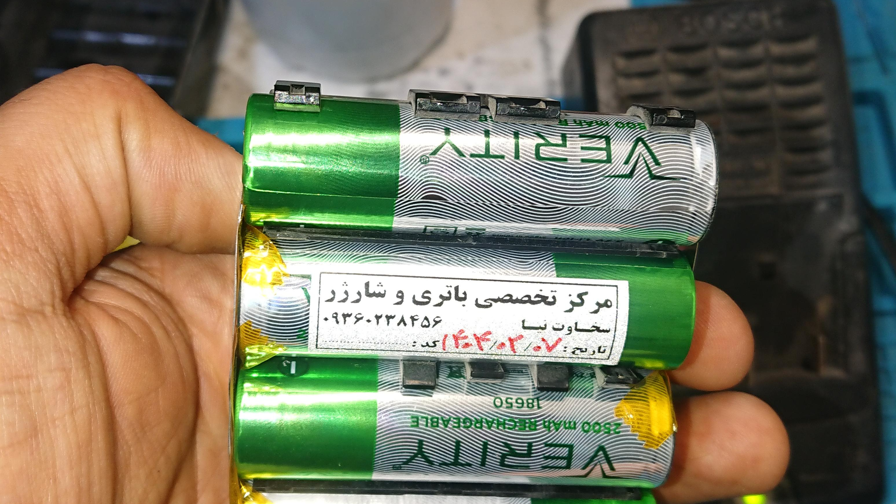شارژ ازنو تعمیر دریل شارژی