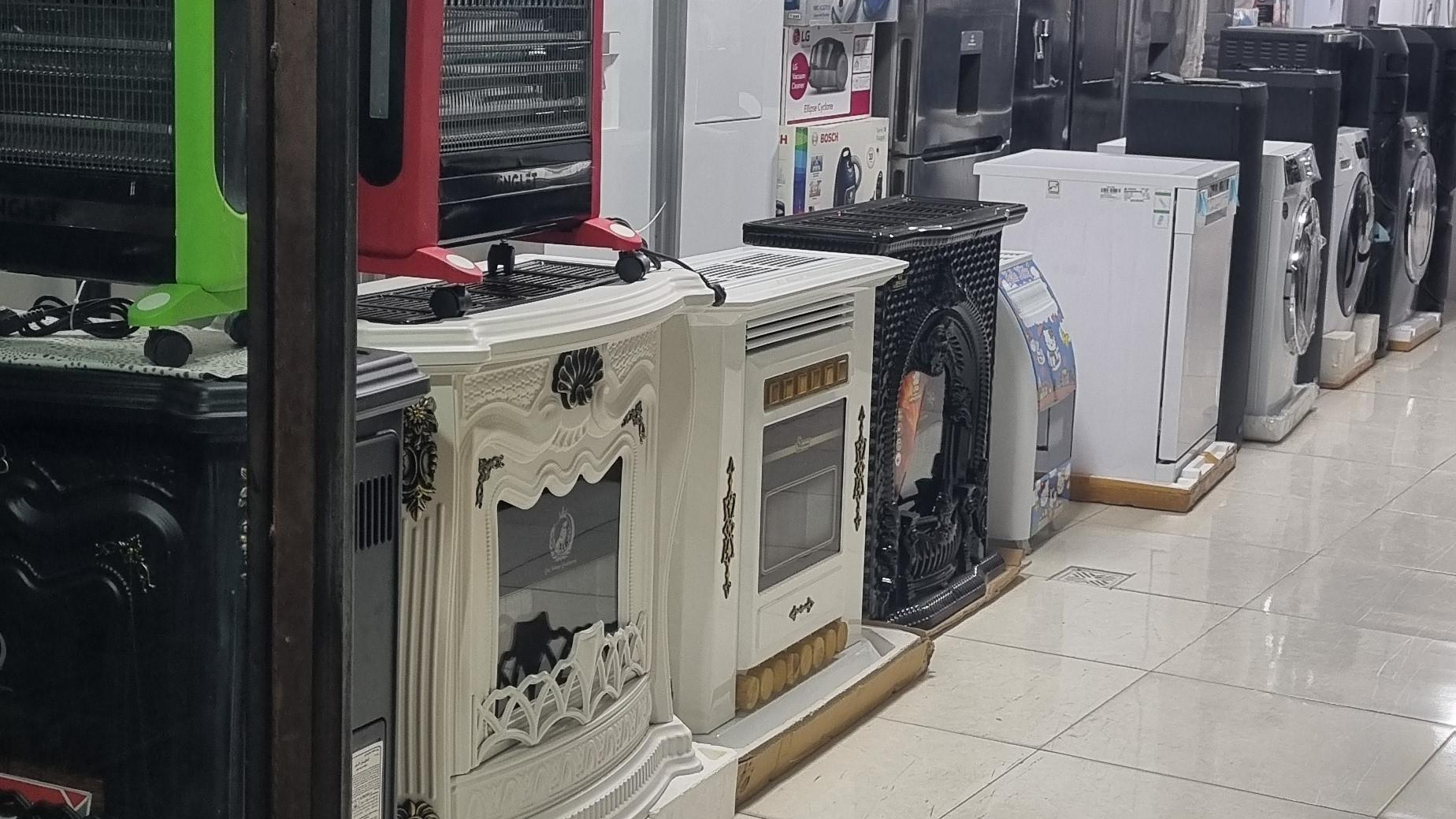 فروشگاه لوازم خانگی رفیعی