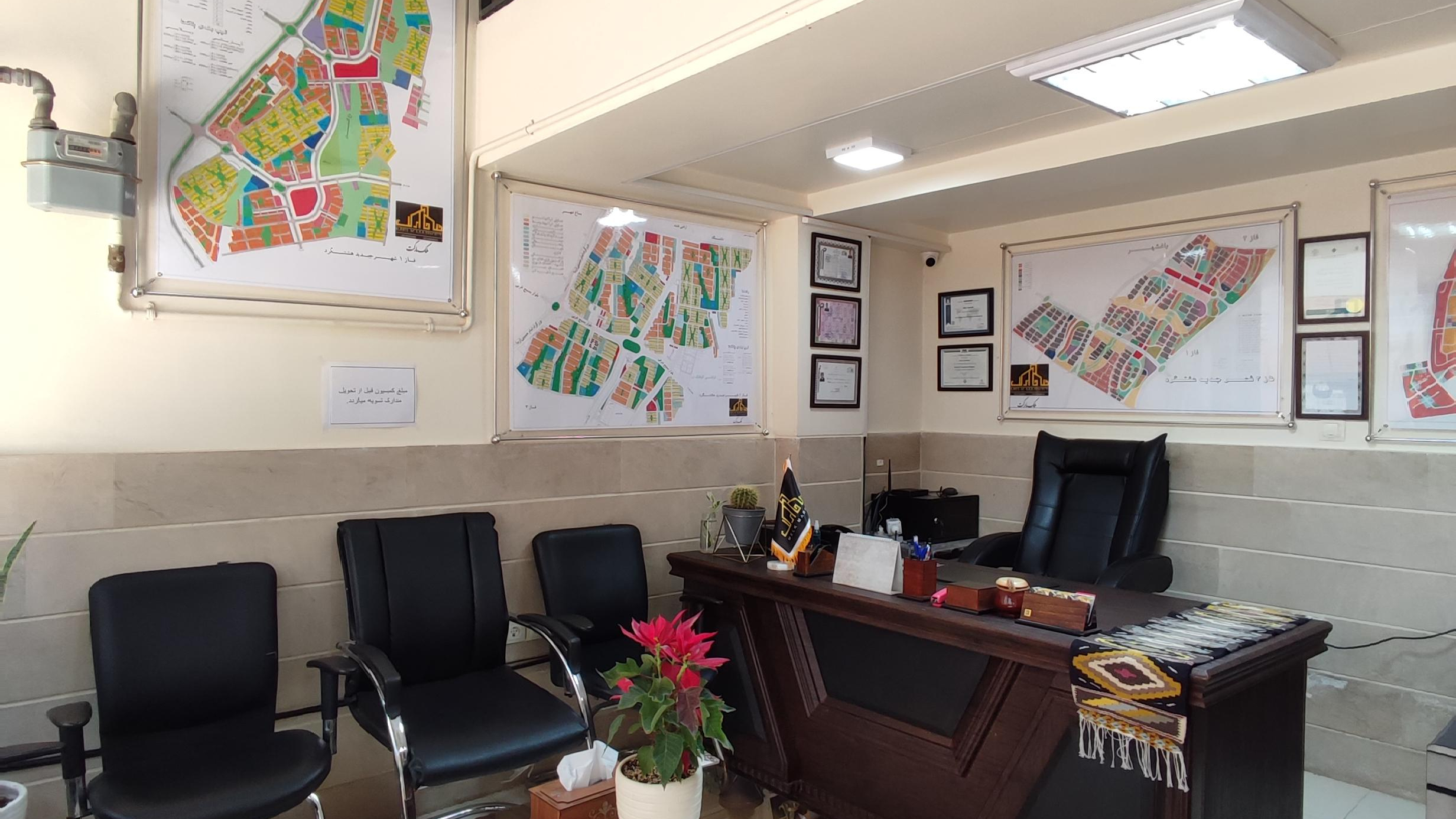 گروه مشاورین ملک مارکت