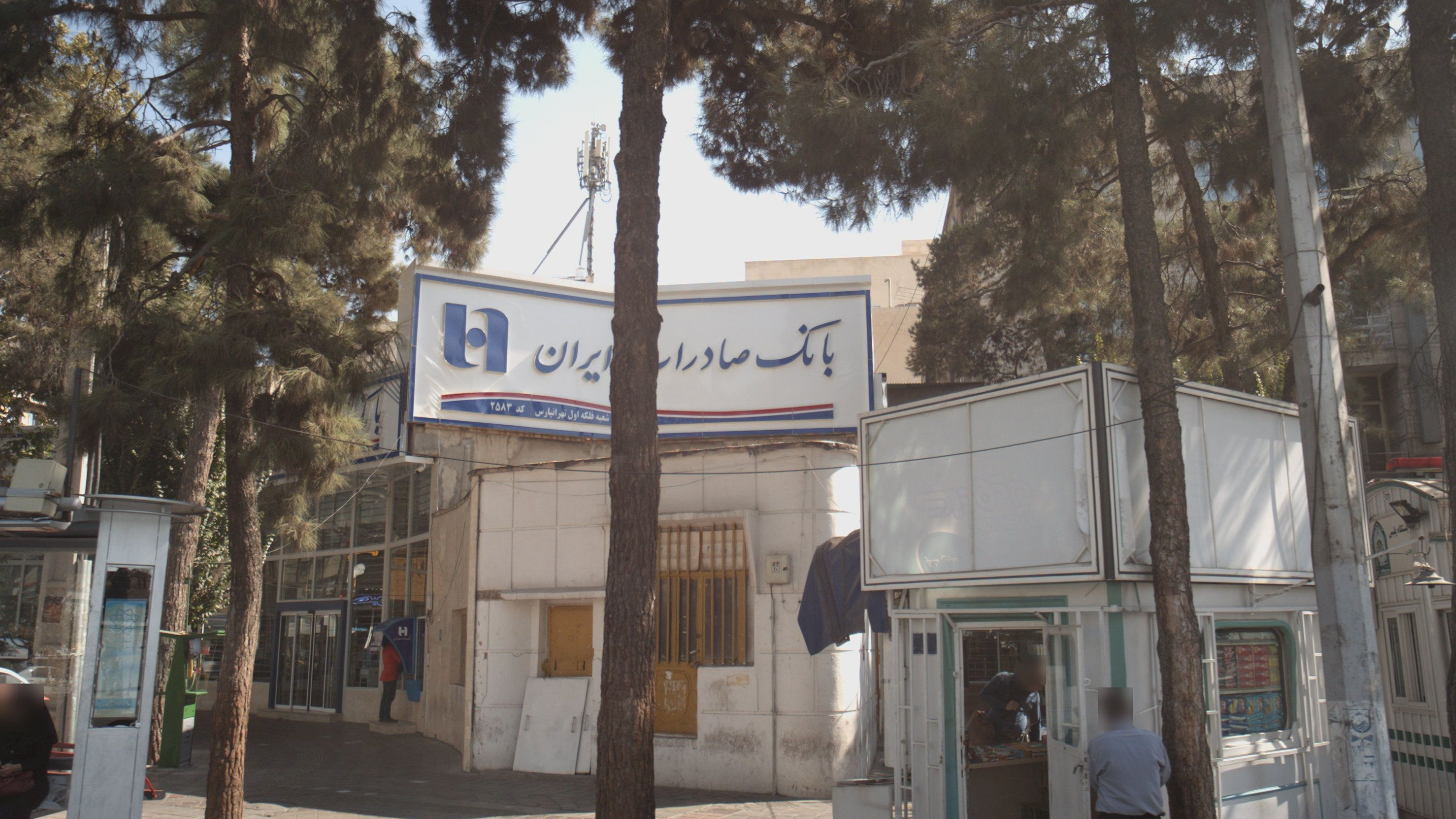 دکه خوراکی