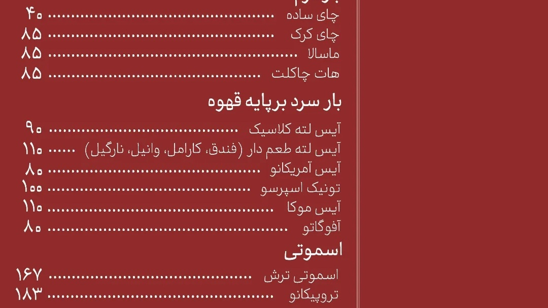 کافه ویتا