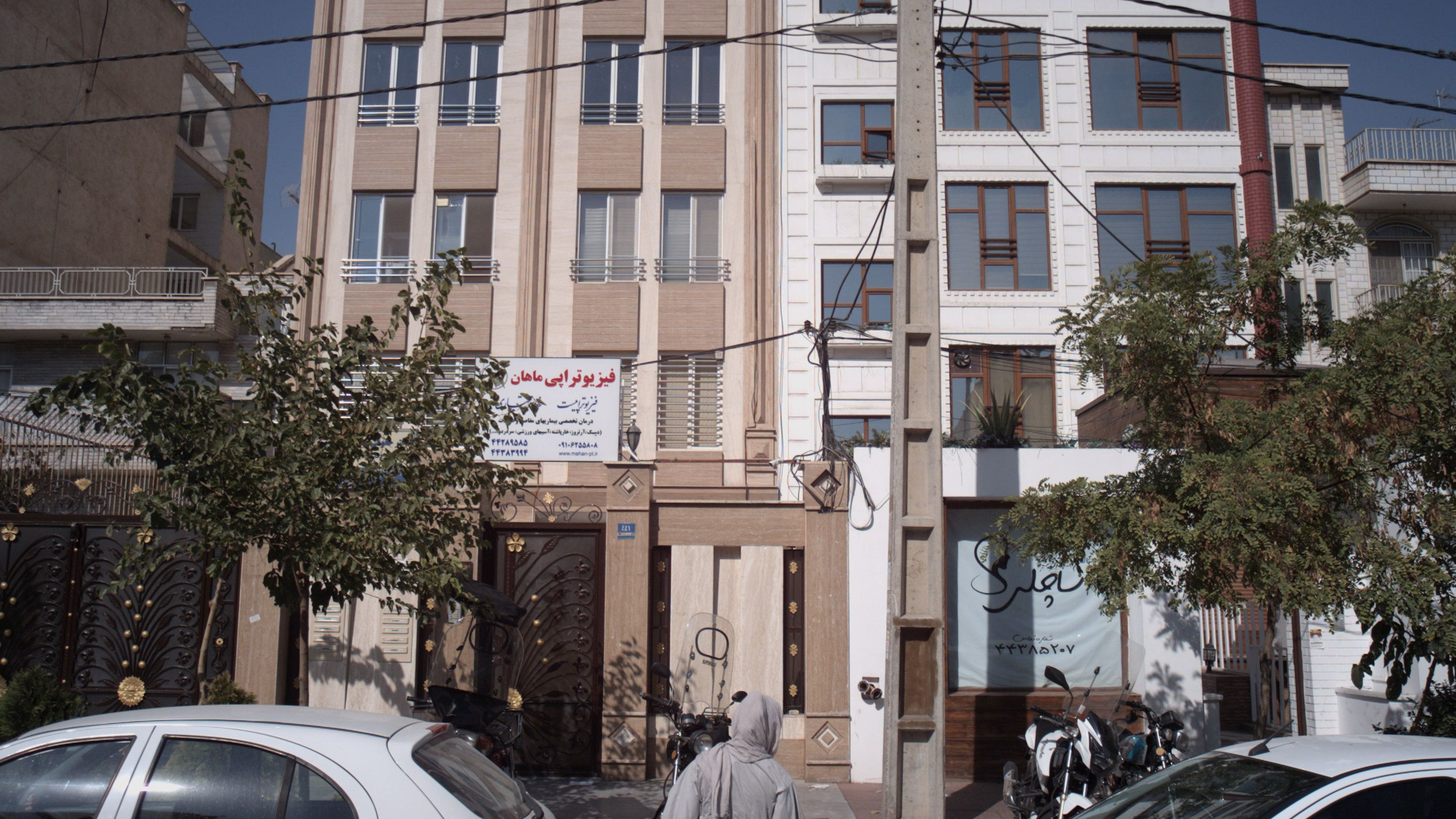 سالن زیبایی ساچلی