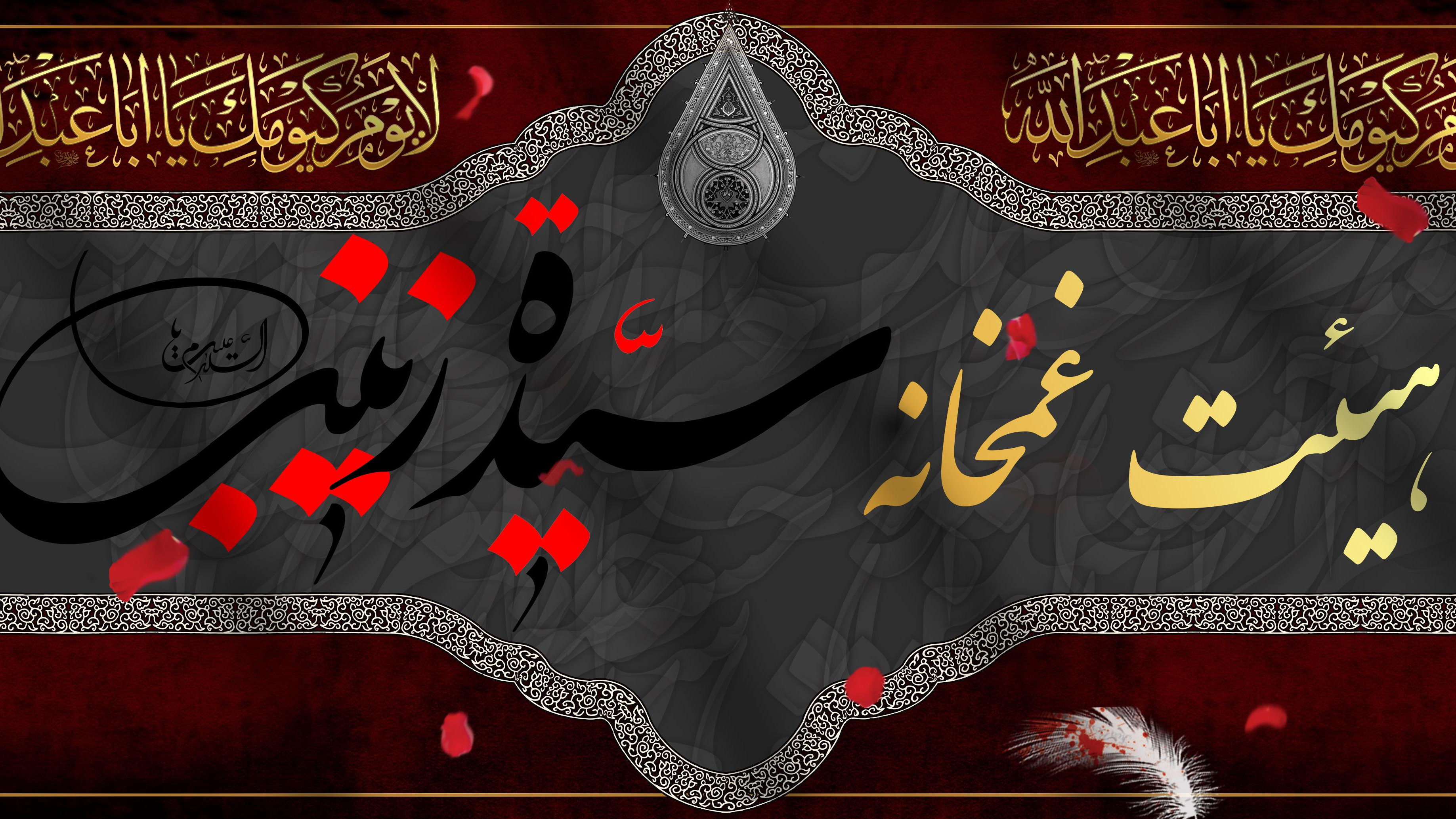 خدمات هنری رسانه ای سید