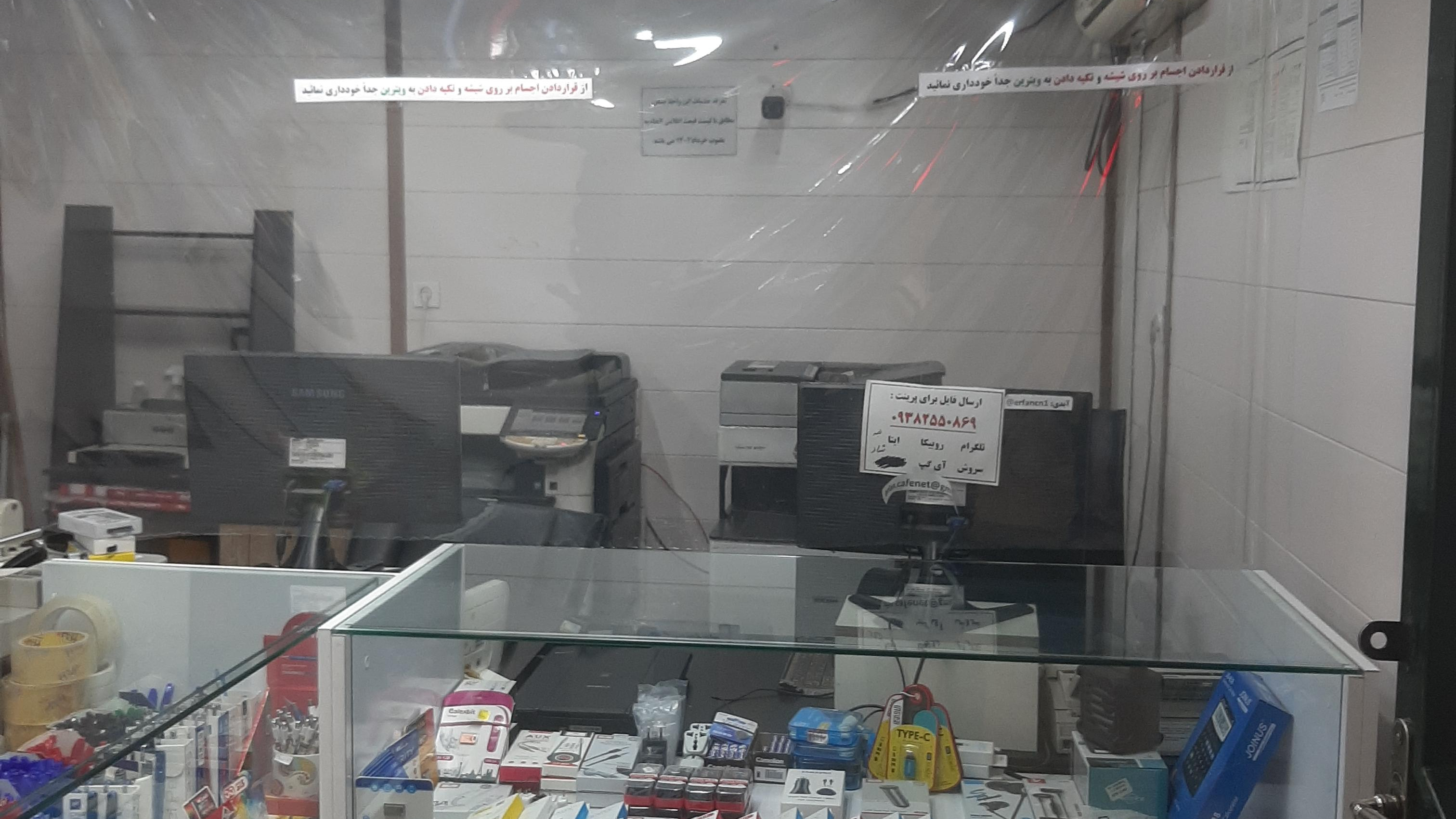 کافی نت عرفان