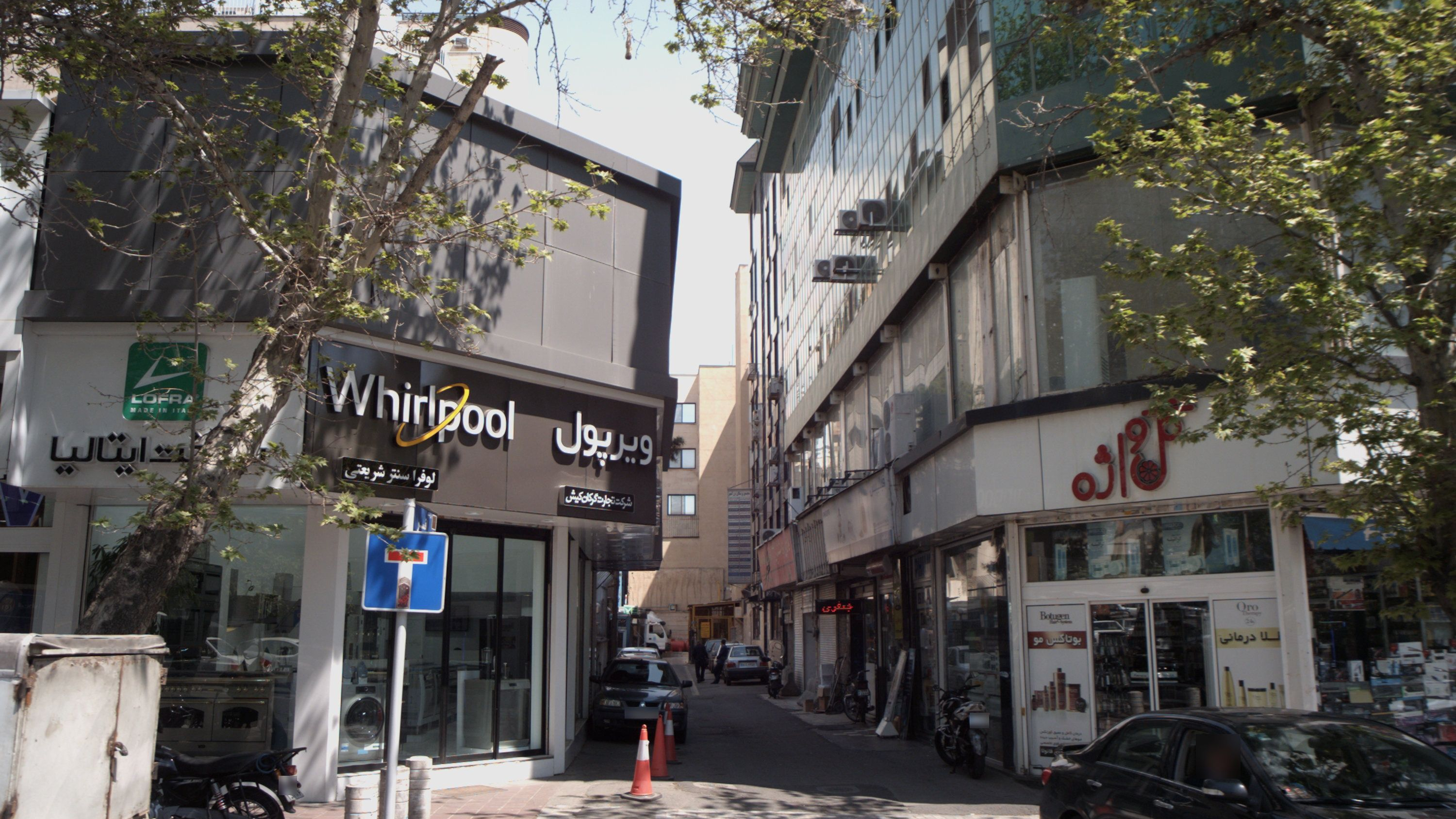 شرکت تجارت گرگان کیش ویرپول