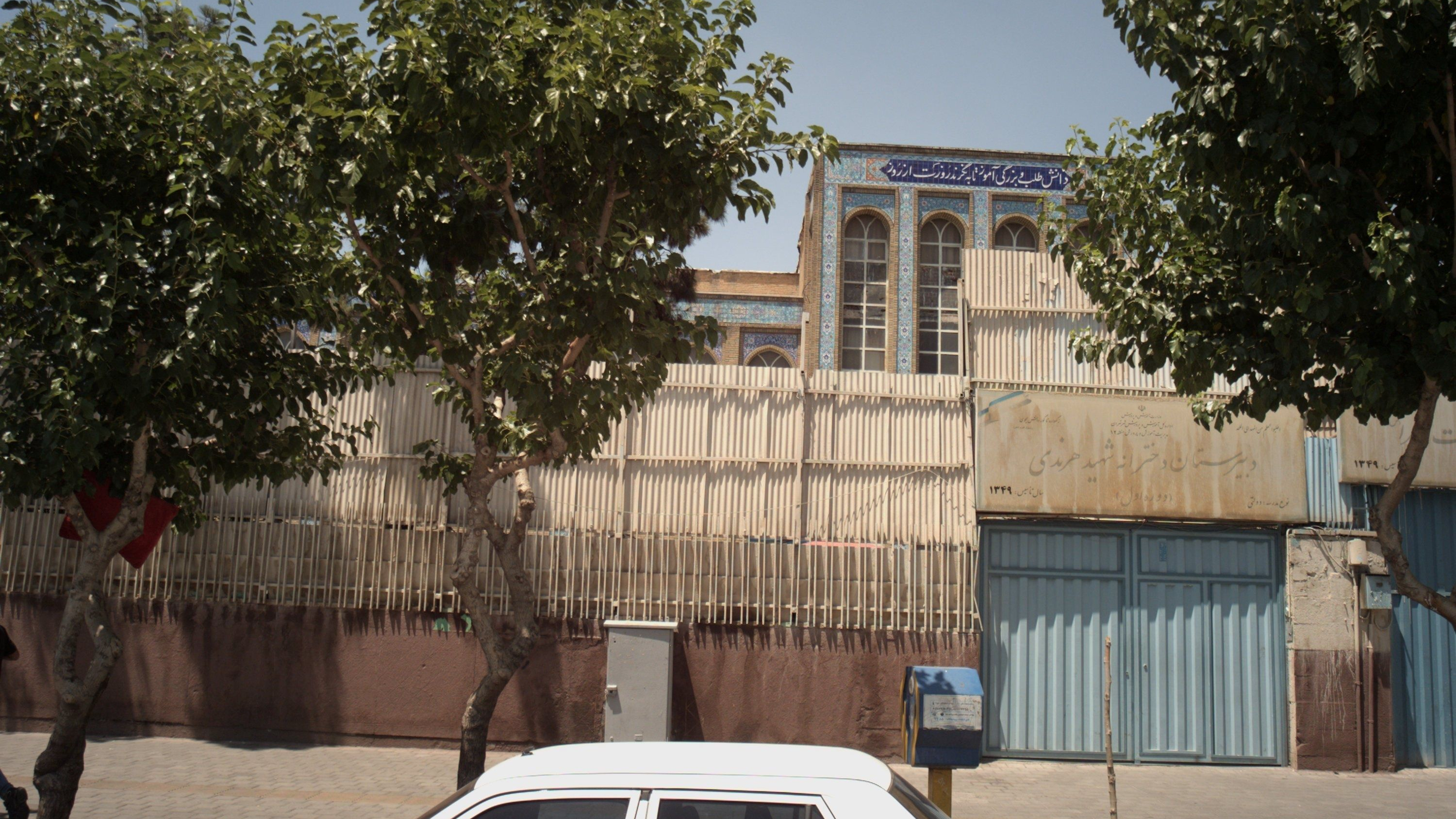 دبیرستان دخترانه شهید هرندی