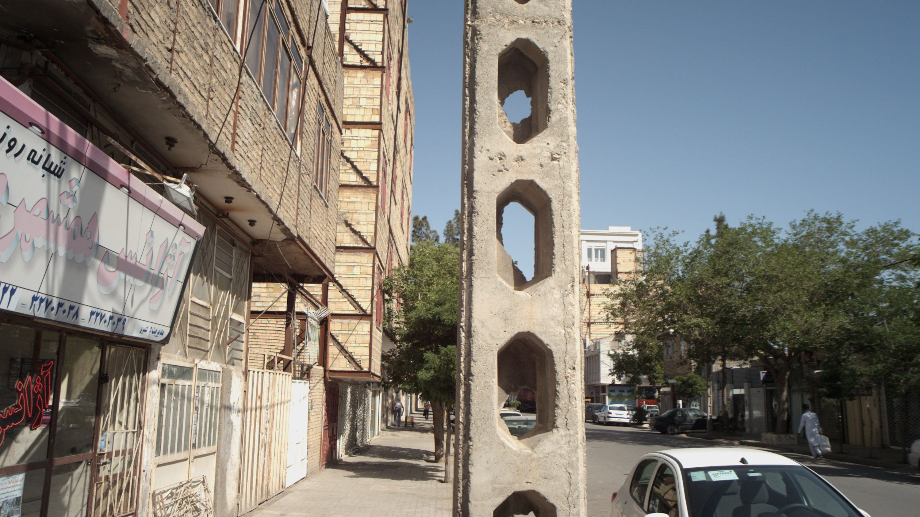 آژانس همشهری