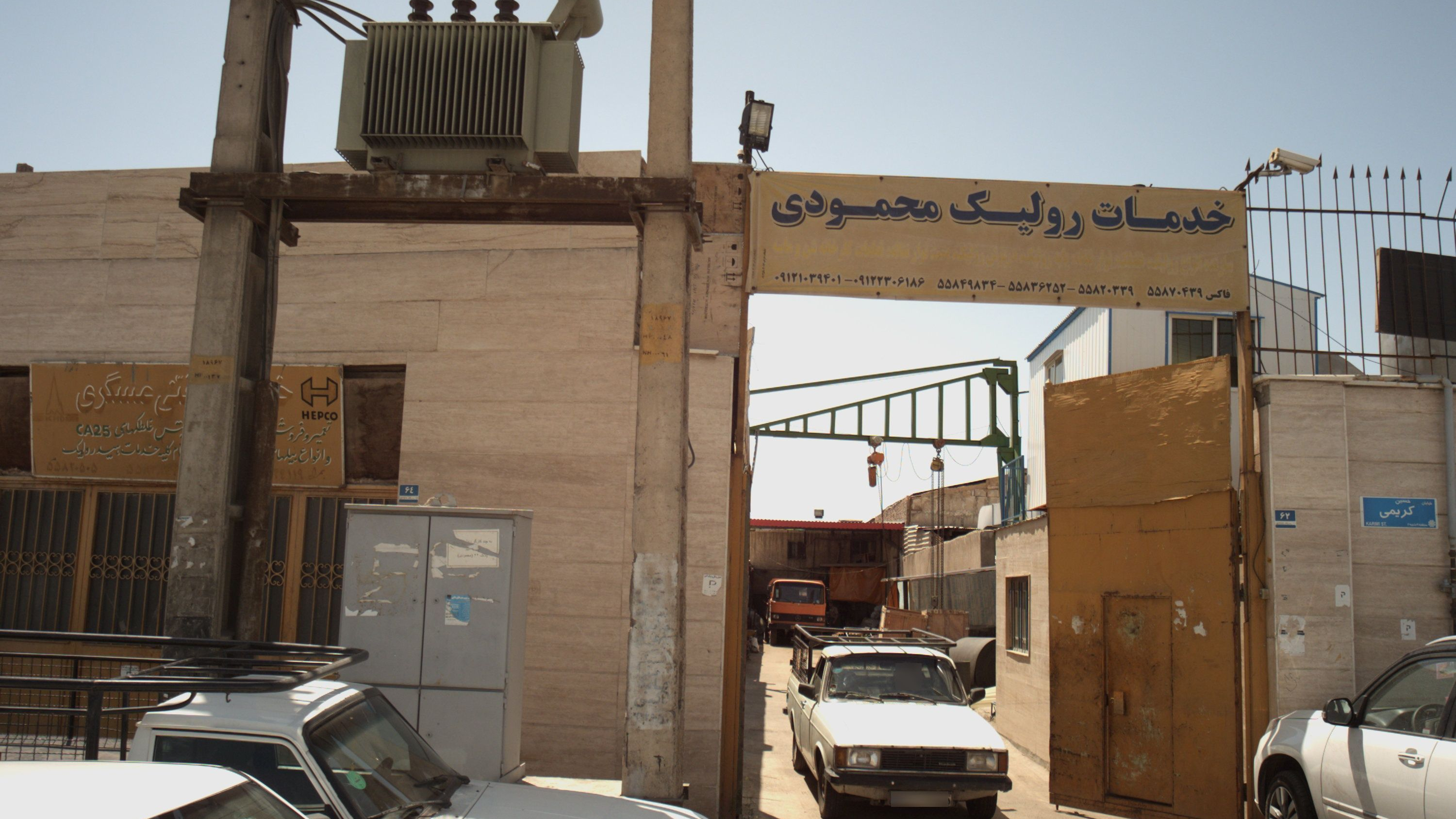 خدمات رولیک محمودی