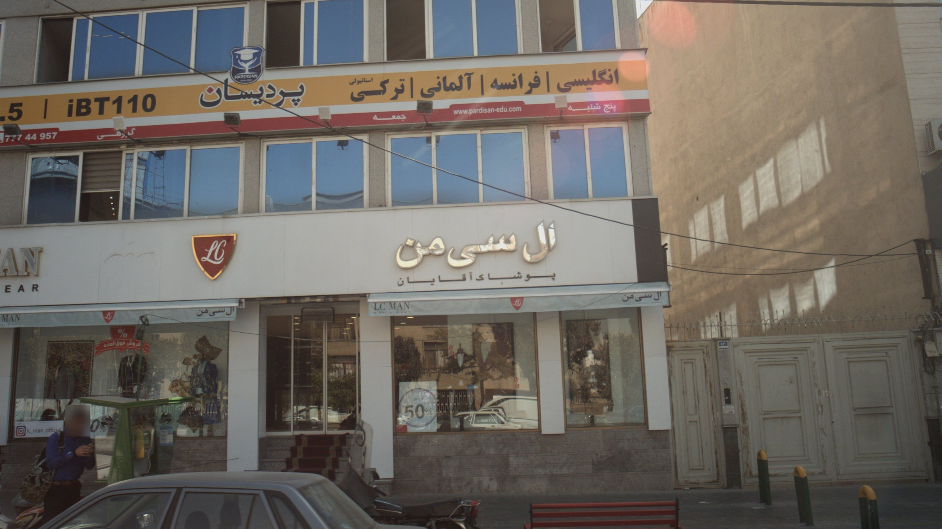 لباس فروشی مردانه ال سی من