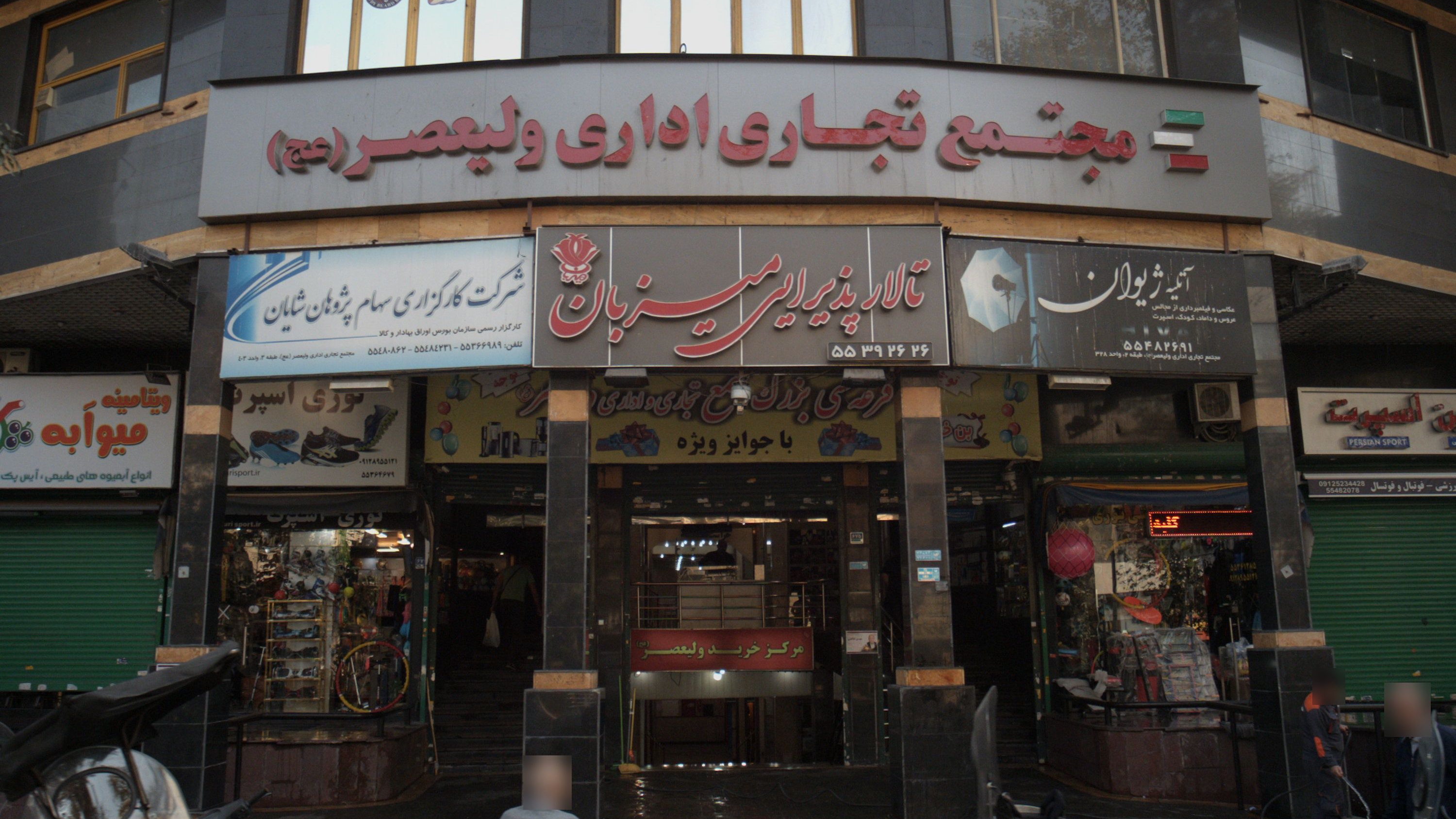 آرایشگاه مردانه سیاه وسفید