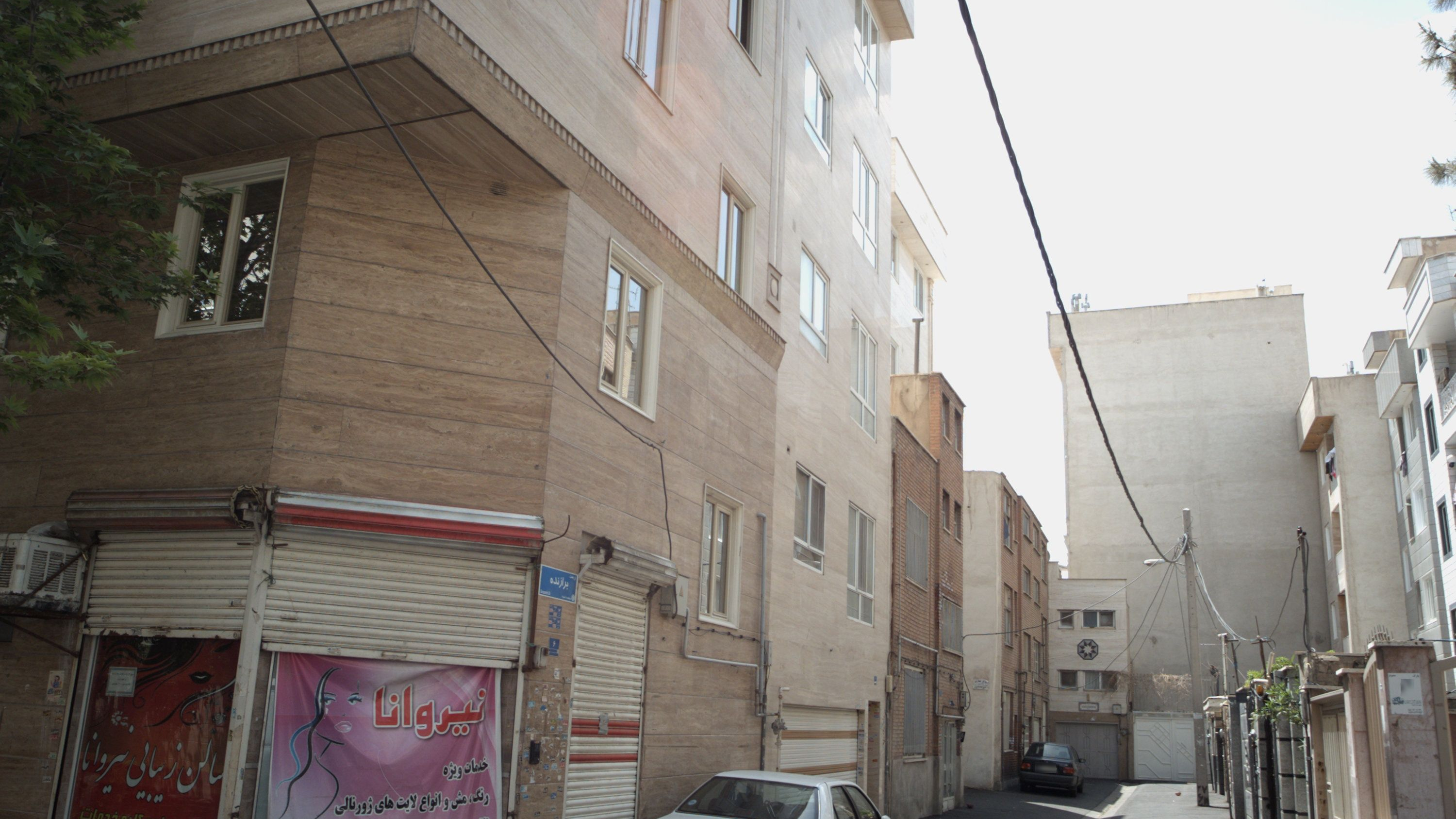 سالن زیبایی نیروانا