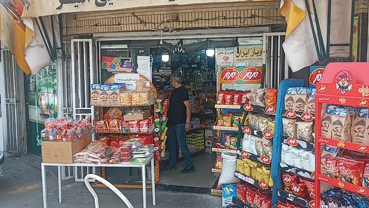 سوپر مارکت امیر