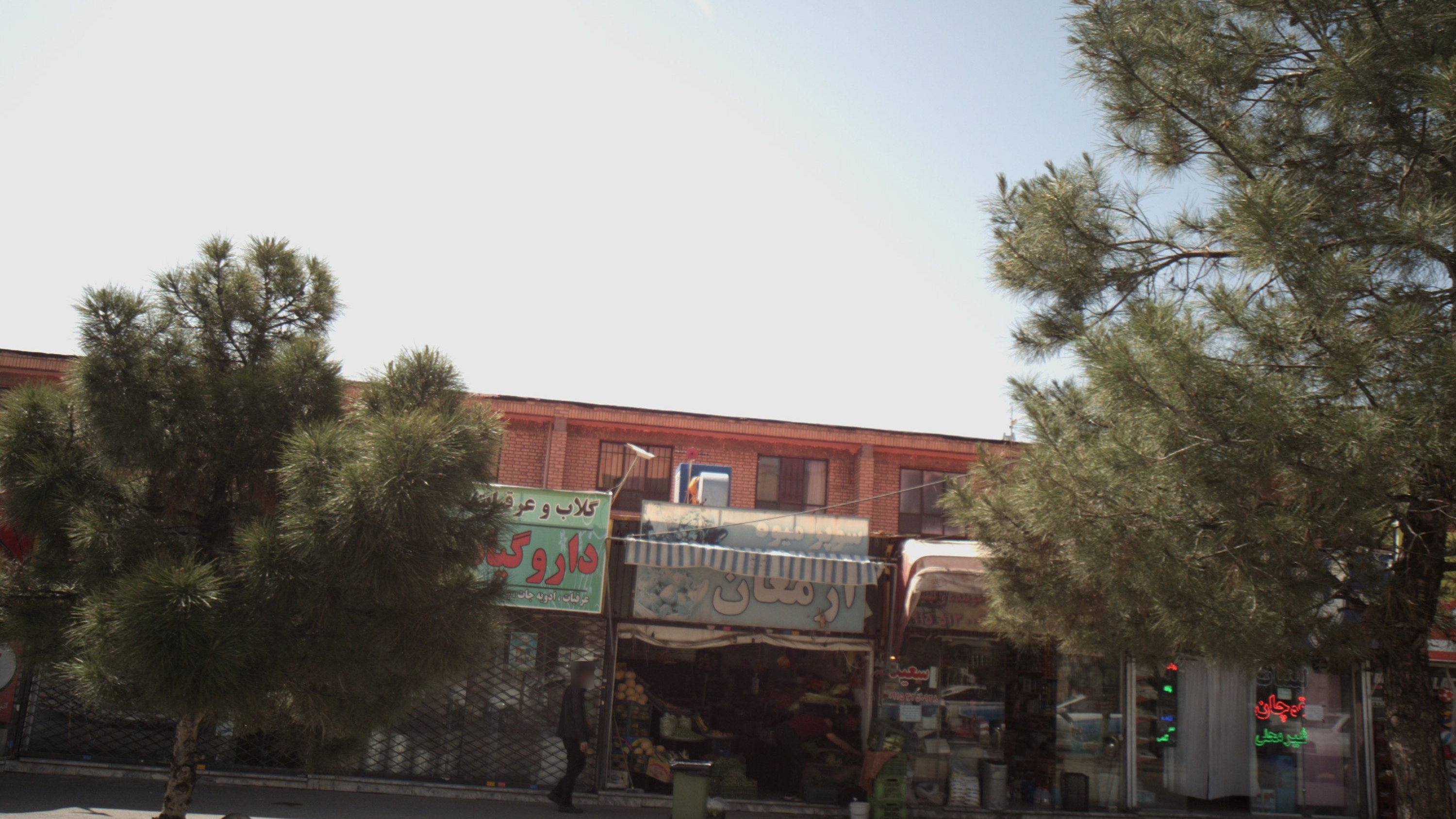 سوپر سعید