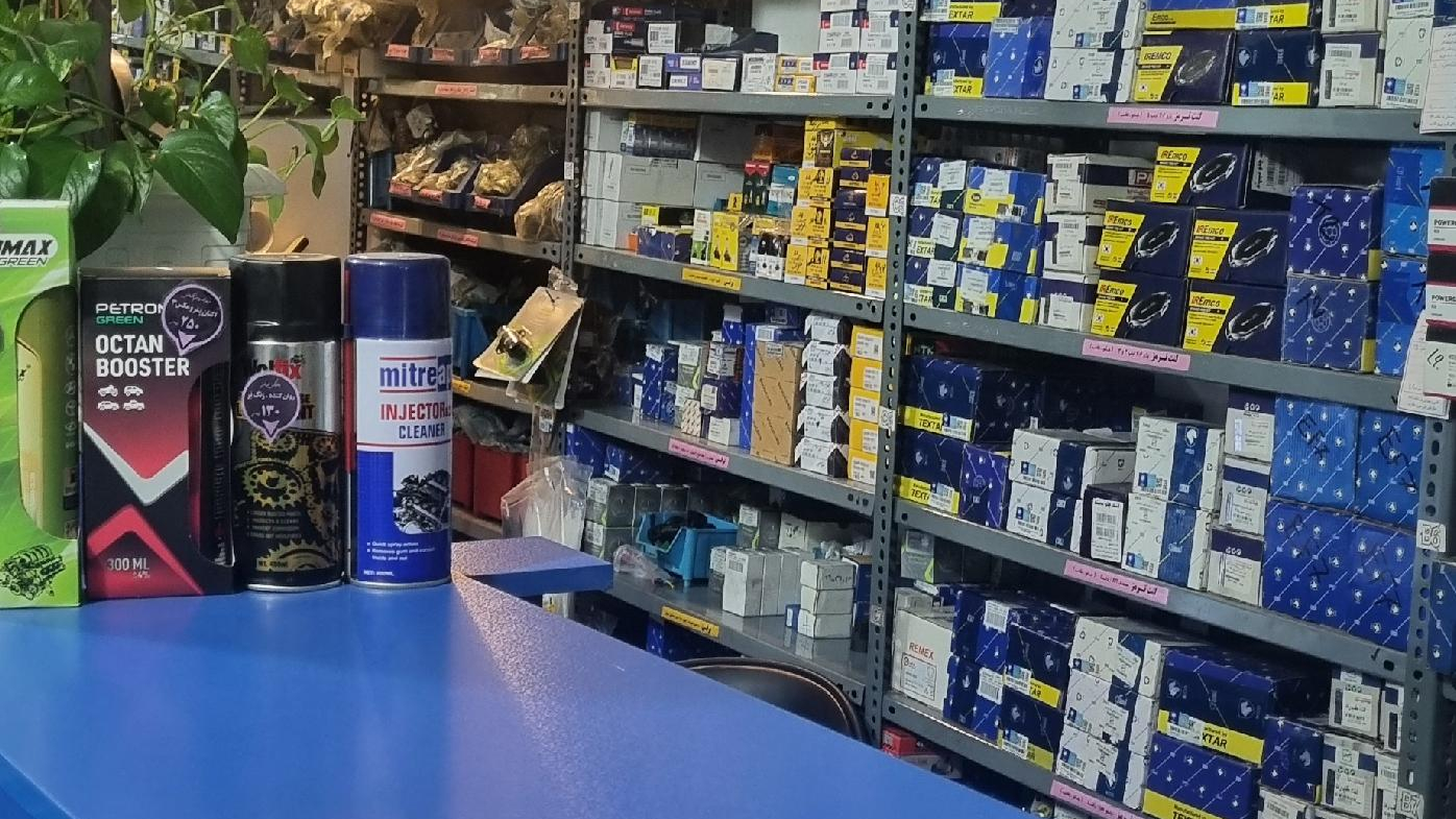 پارتس کلینیک