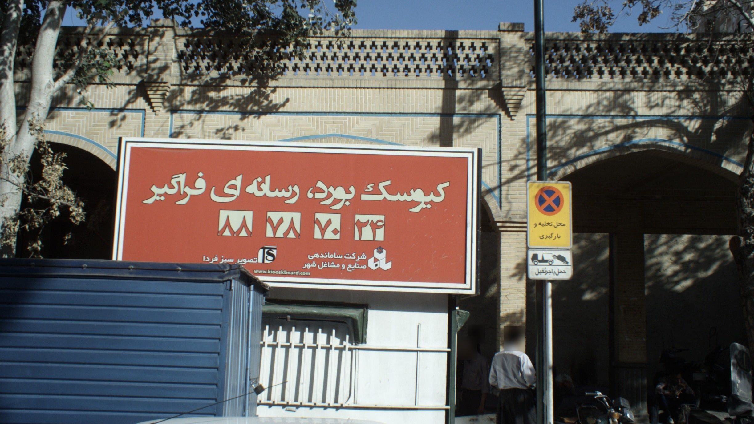 دکه