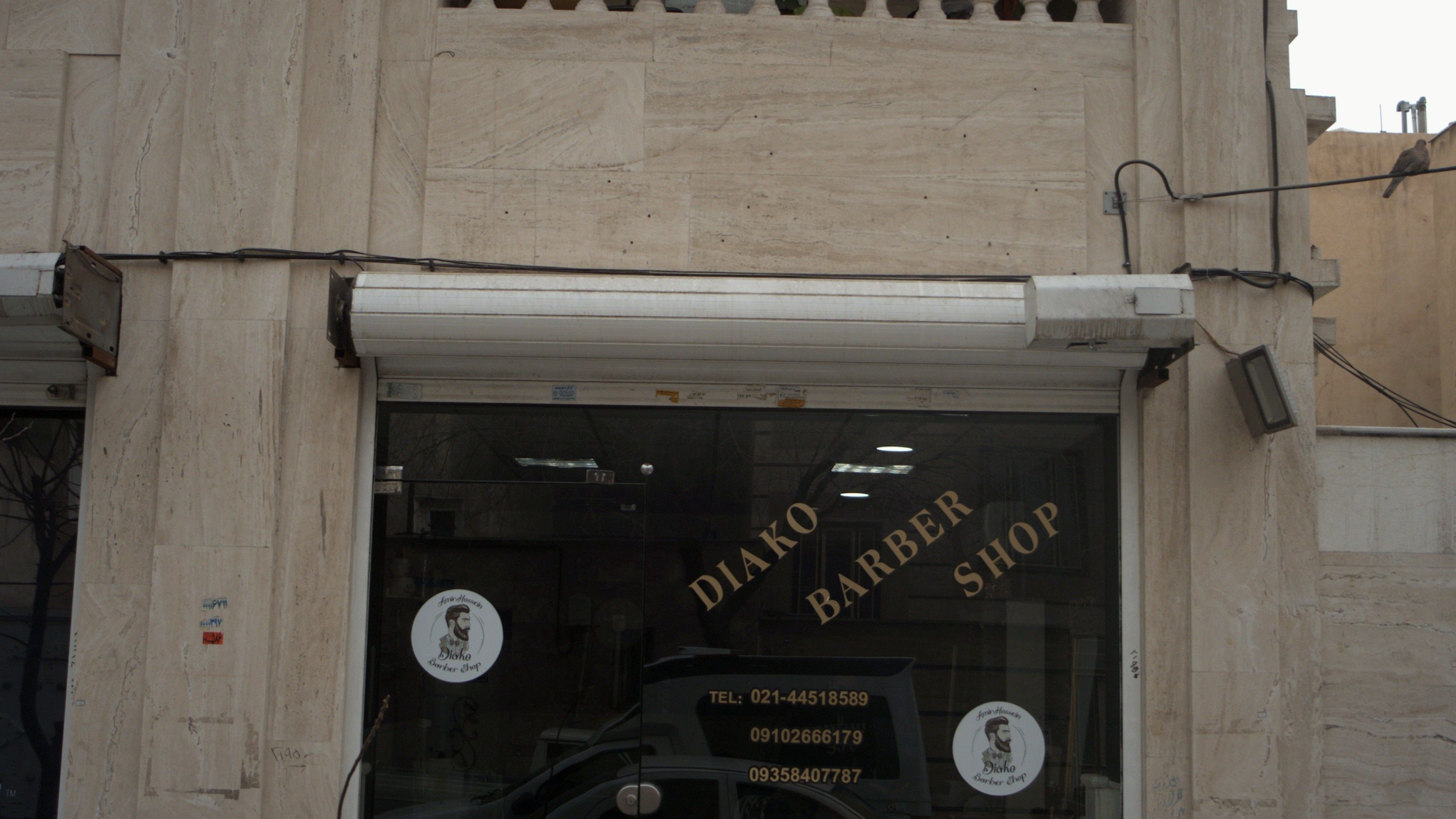 آرایشگاه مردانه دیاکو